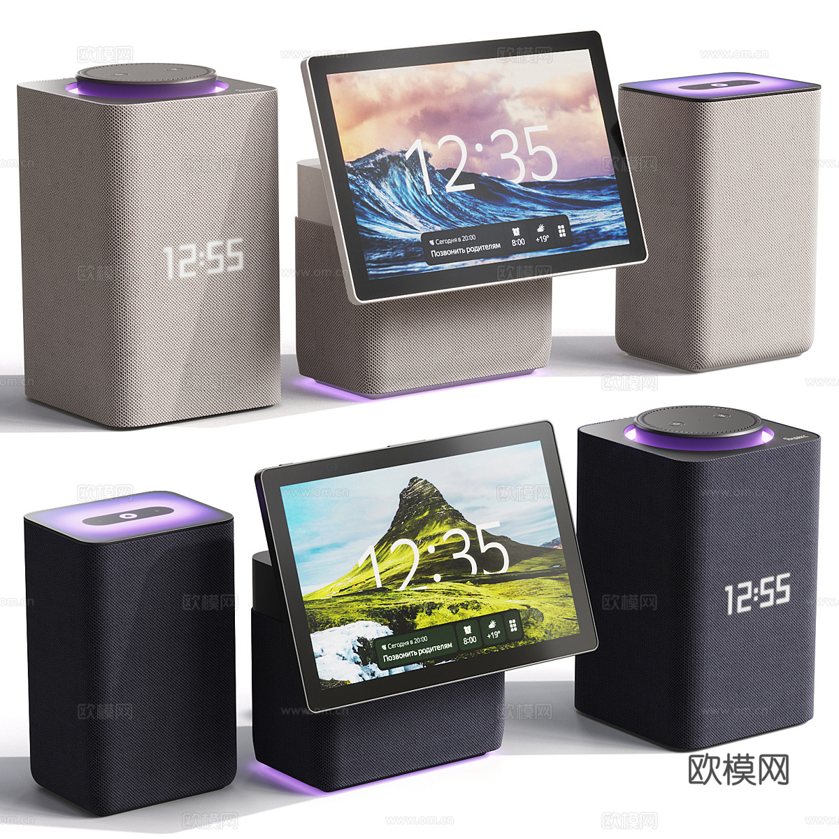 现代 Yandex 音响3d模型下载（渲染图1）