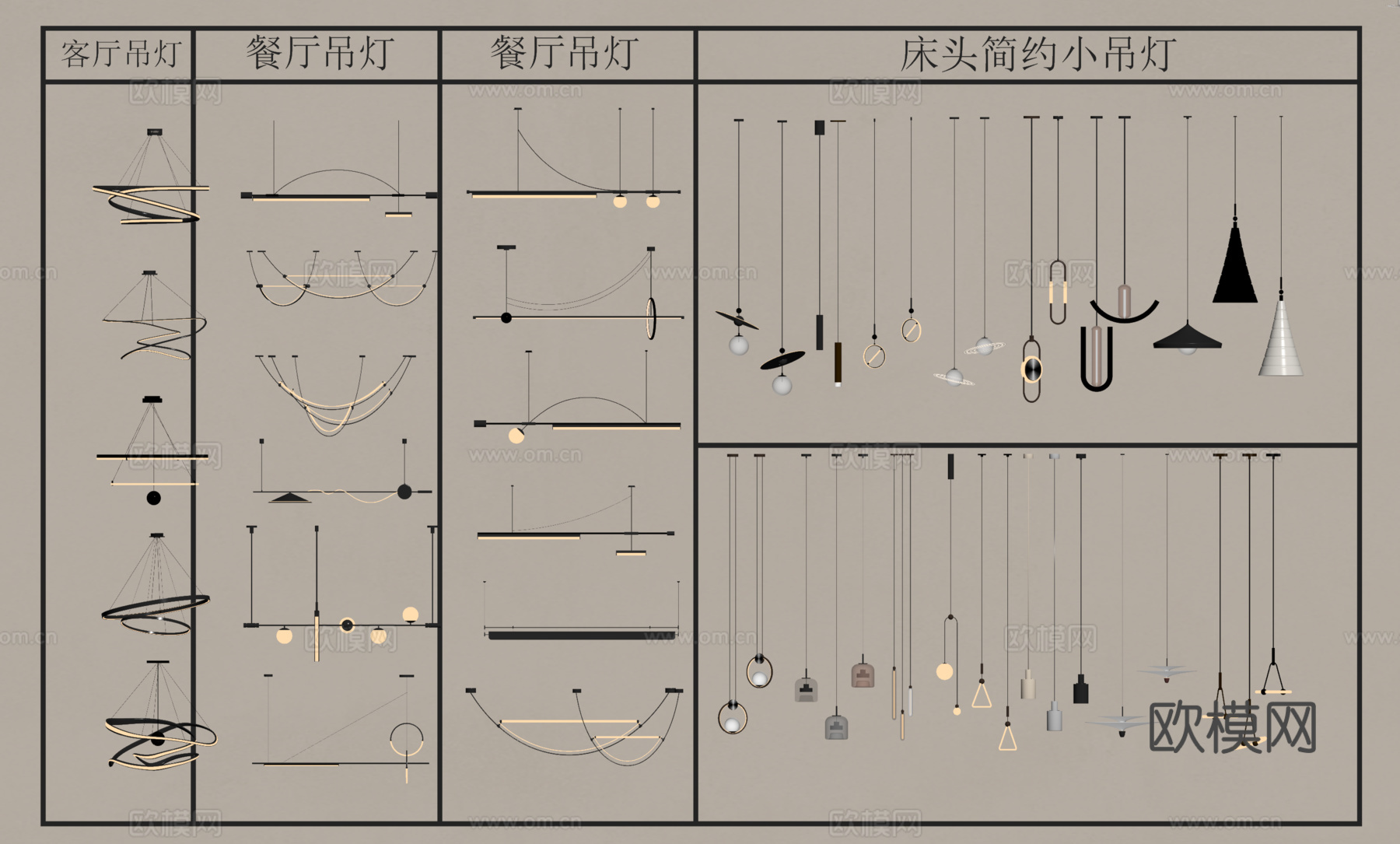 现代吊灯组合 餐厅吊灯 床头小吊灯 艺术吊灯su模型