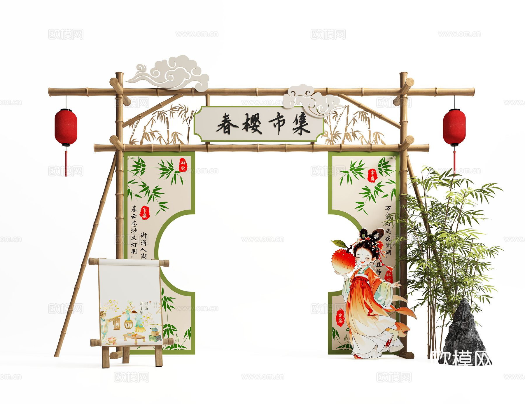 新中式集市美陈 集市门头su模型