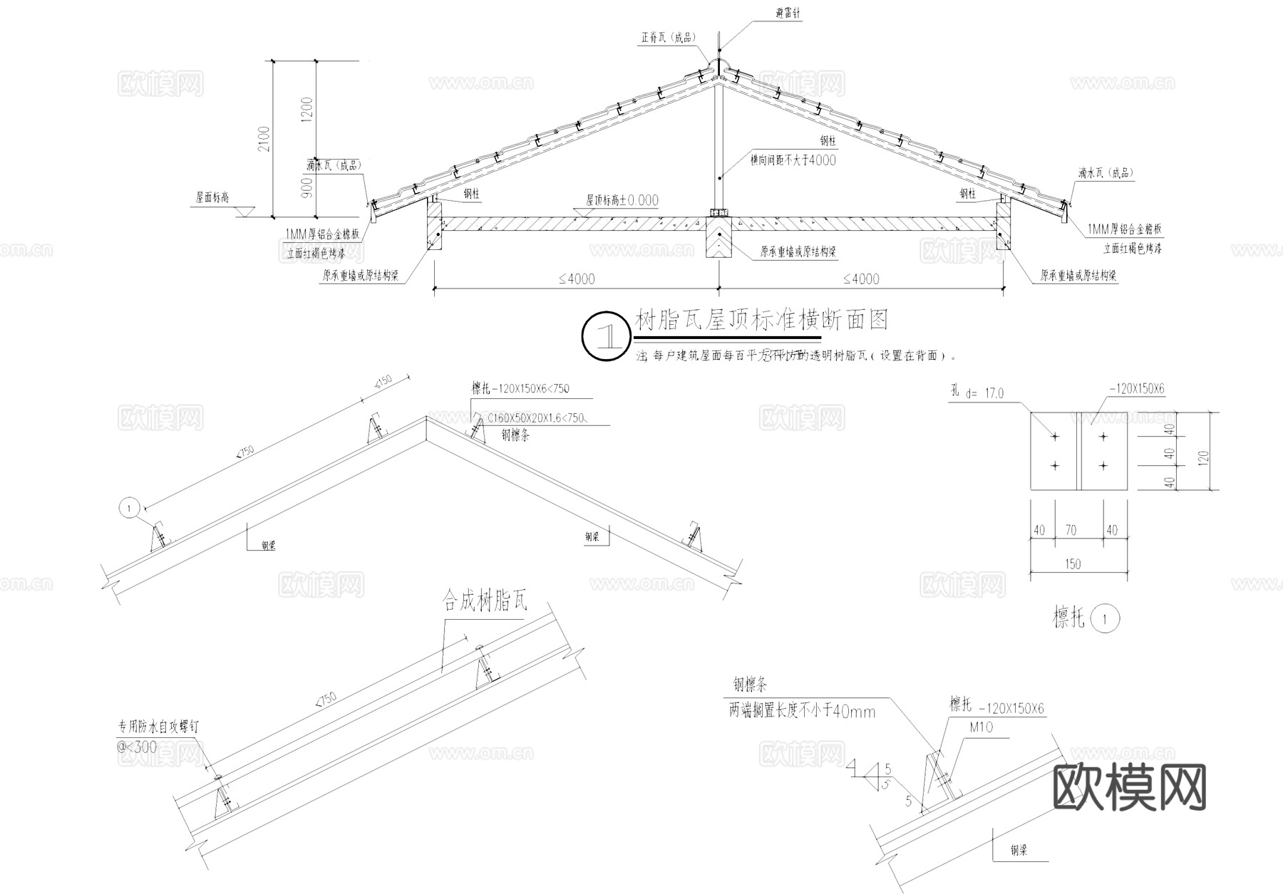 树脂瓦小青瓦屋顶屋面构造节点大样CAD施工详图集cad施工图