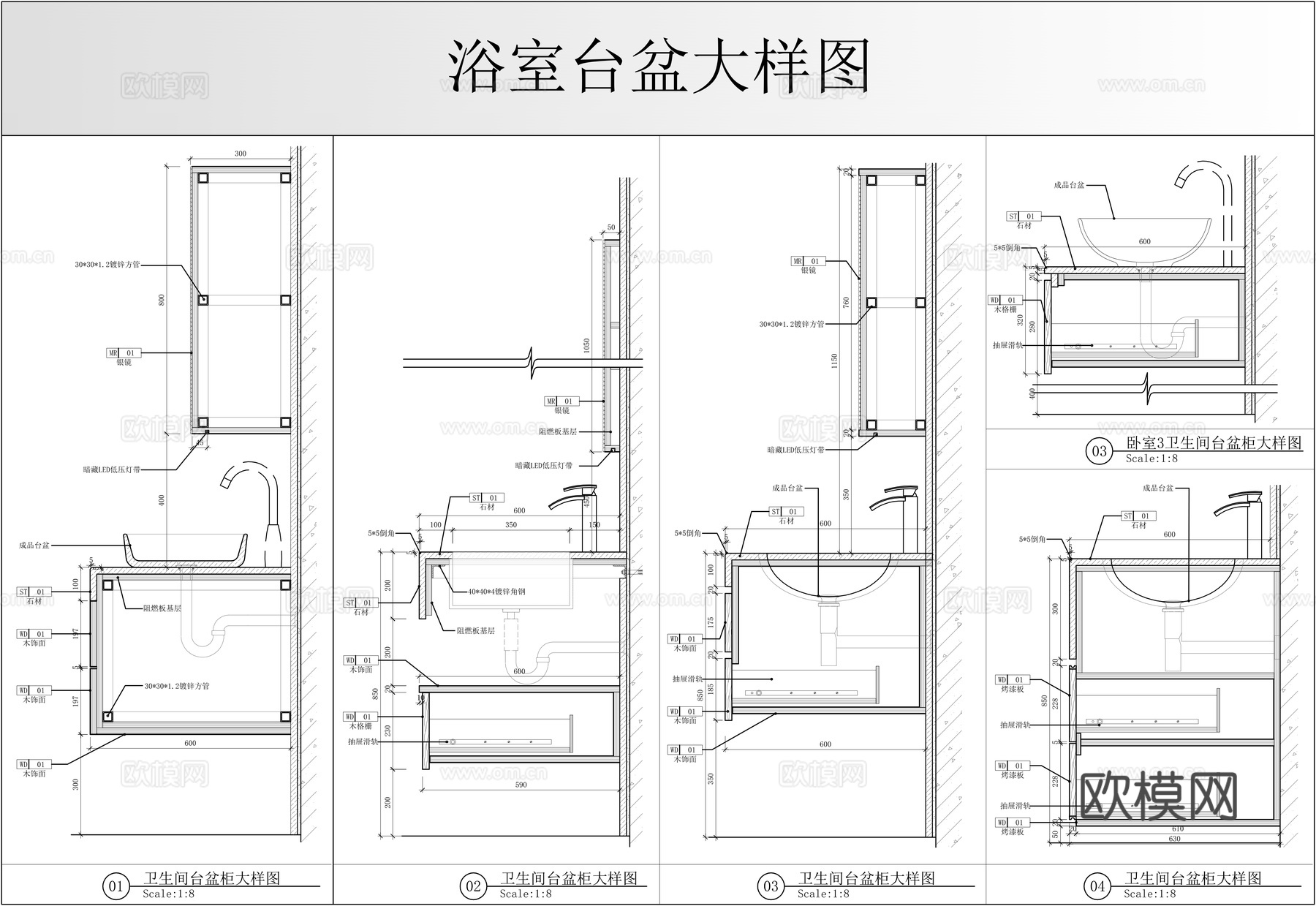 浴室台盆大样图cad施工图