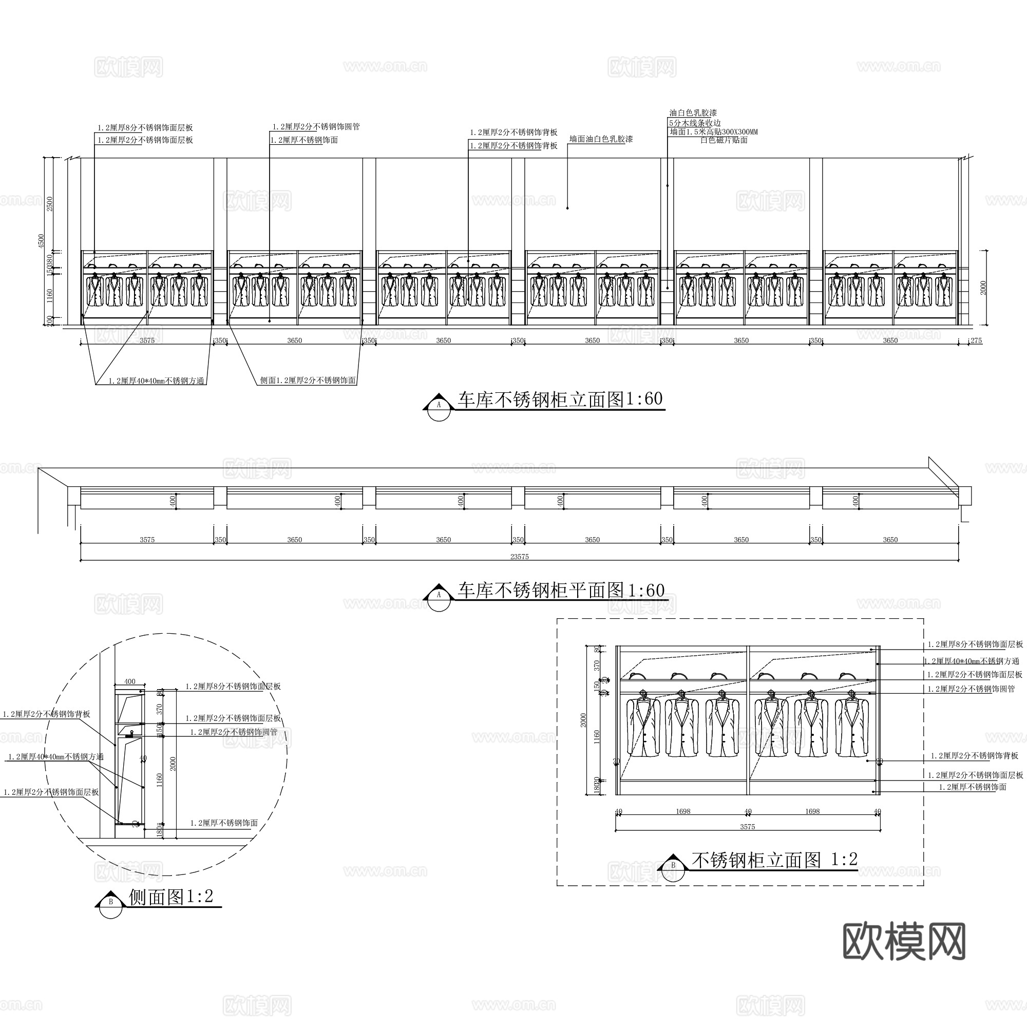 多层消防站建筑结构水电室内全专业CAD施工图整套cad施工图