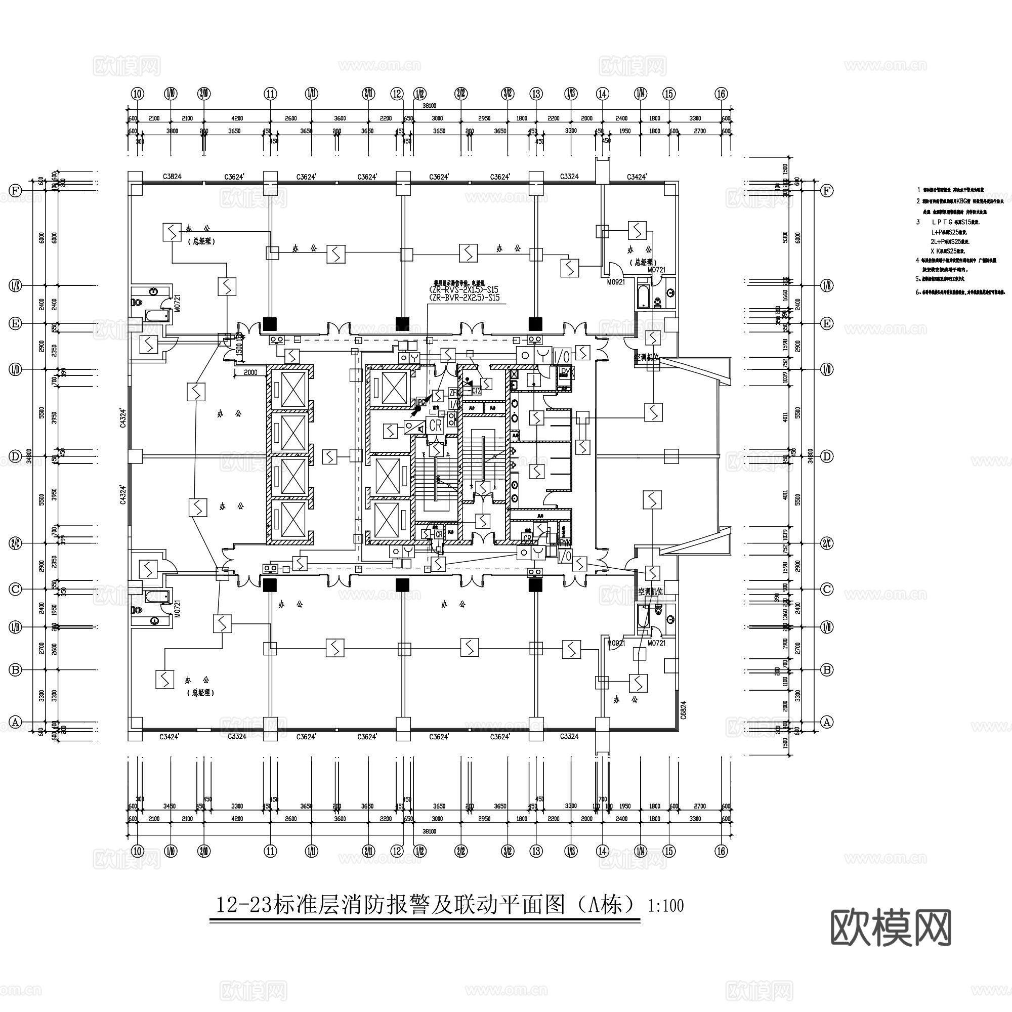 建筑消防报警安防监控系统电气CAD施工图集 120套cad施工图