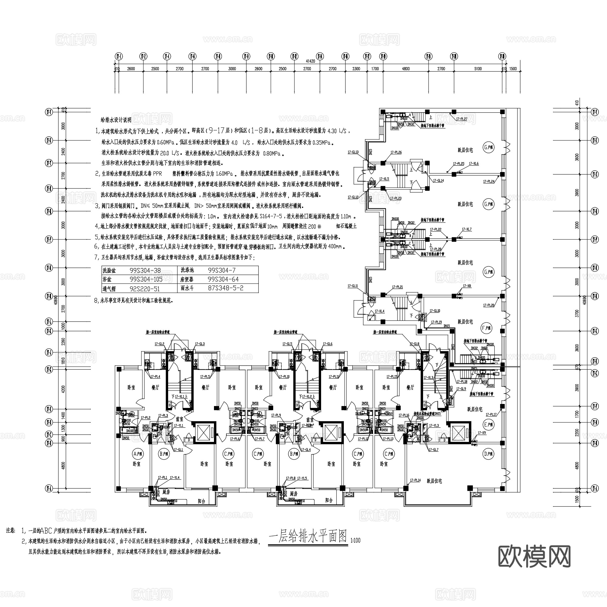 建筑给排水防火消防及节点CAD施工图集 30套cad施工图