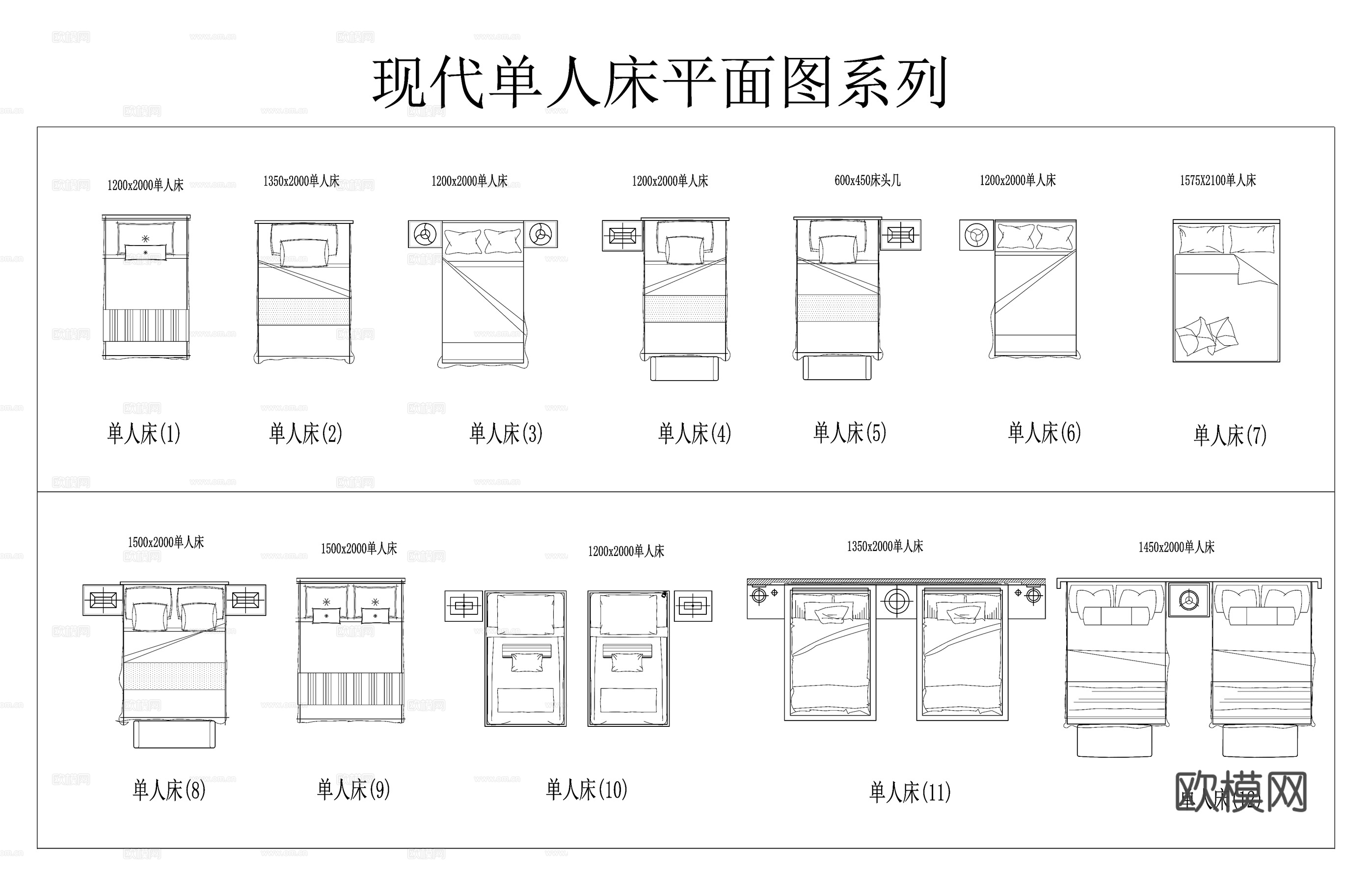 酒店家居单人床 床 柜子 床尾凳 平面图cad施工图