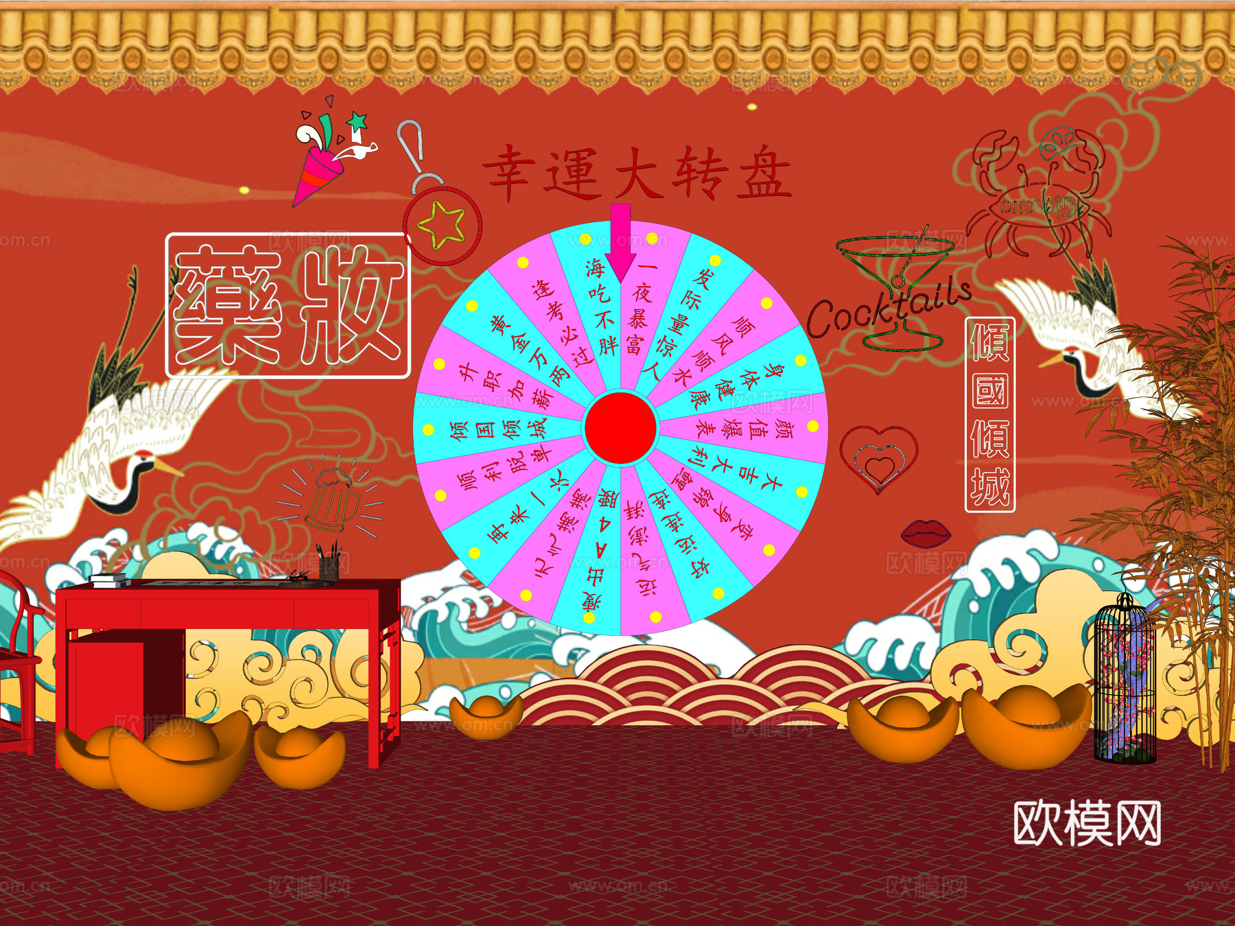 现代网红合影打卡墙 拍照打卡墙 幸运大转盘 网红打卡景墙su模型