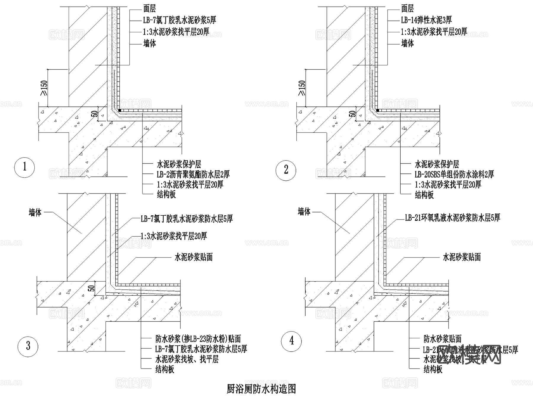 厨浴厕卫室内防水节点构造大样CAD施工详图集 21套cad施工图