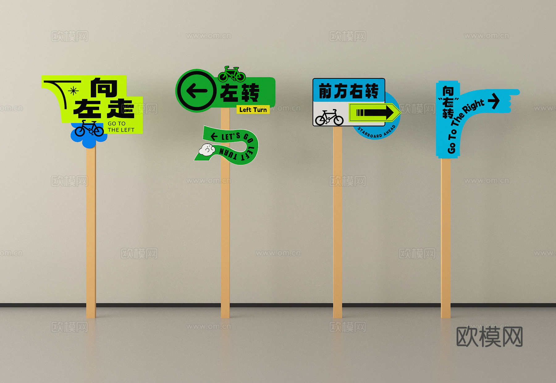 现代标识标牌 导视牌 指引牌 指路牌su模型