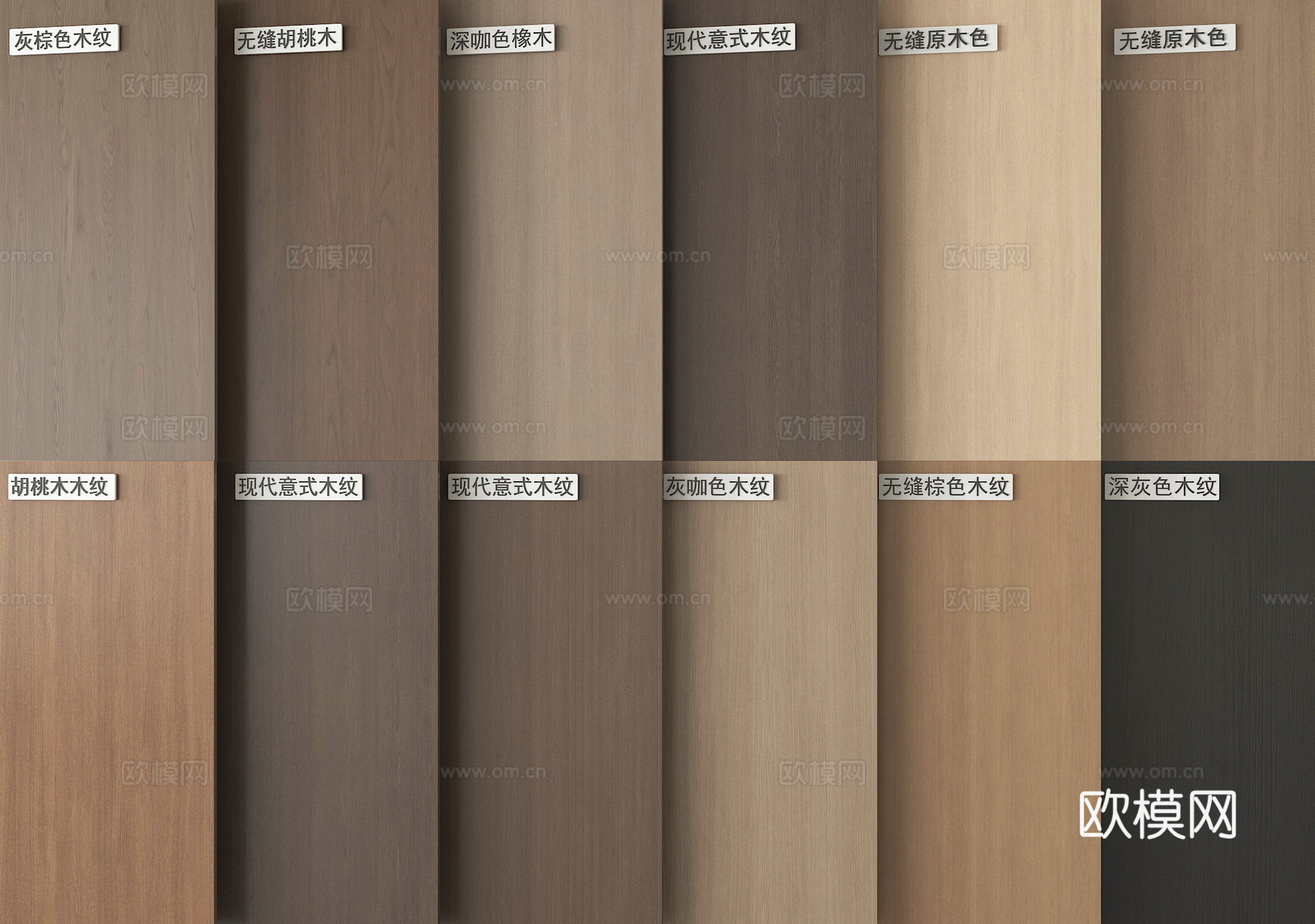 现代木饰面 木饰面护墙板 木饰面背景墙3d模型下载