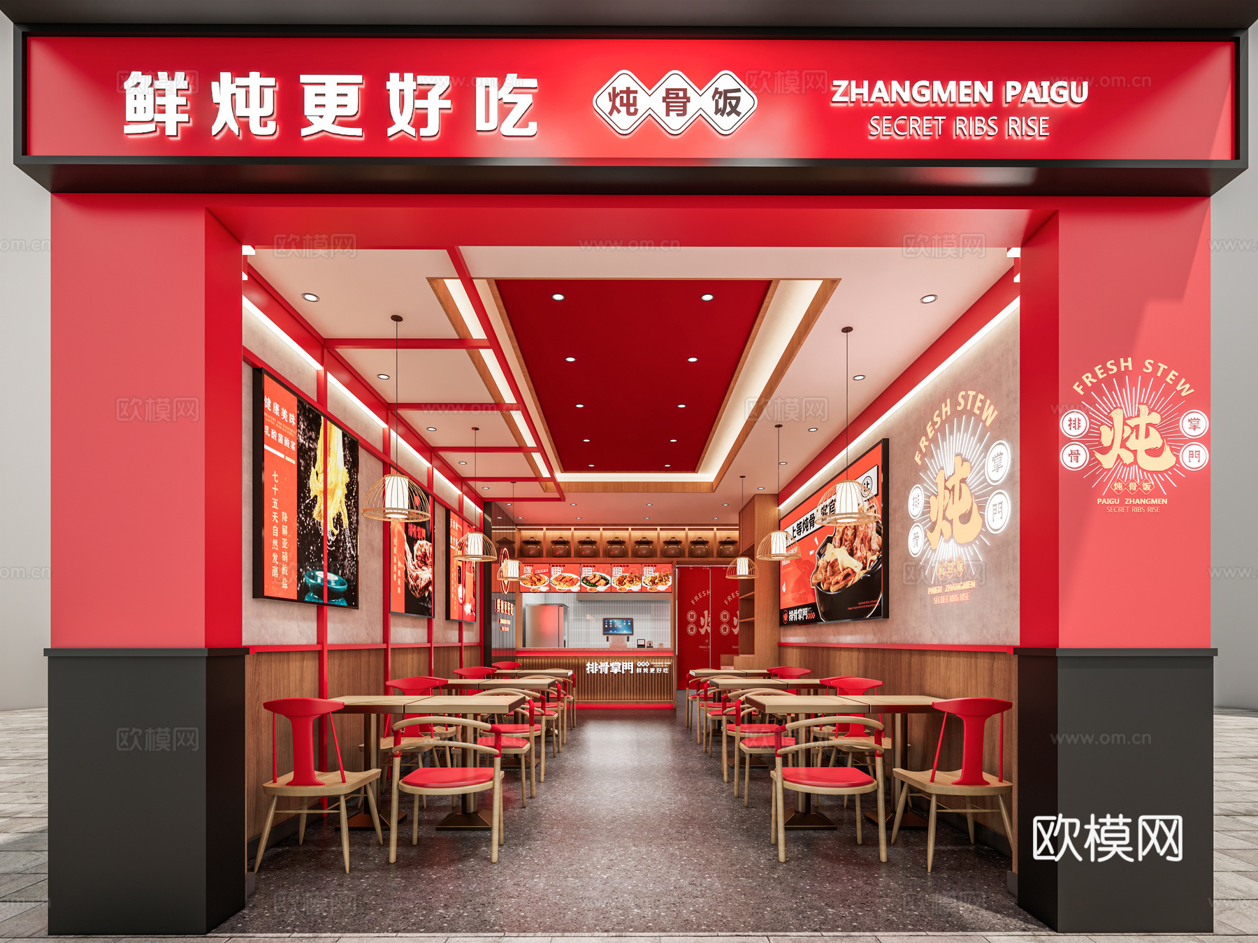 现代快餐店餐饮店 餐桌椅卡座 出餐口餐饮台 软膜灯箱前台 厨su模型