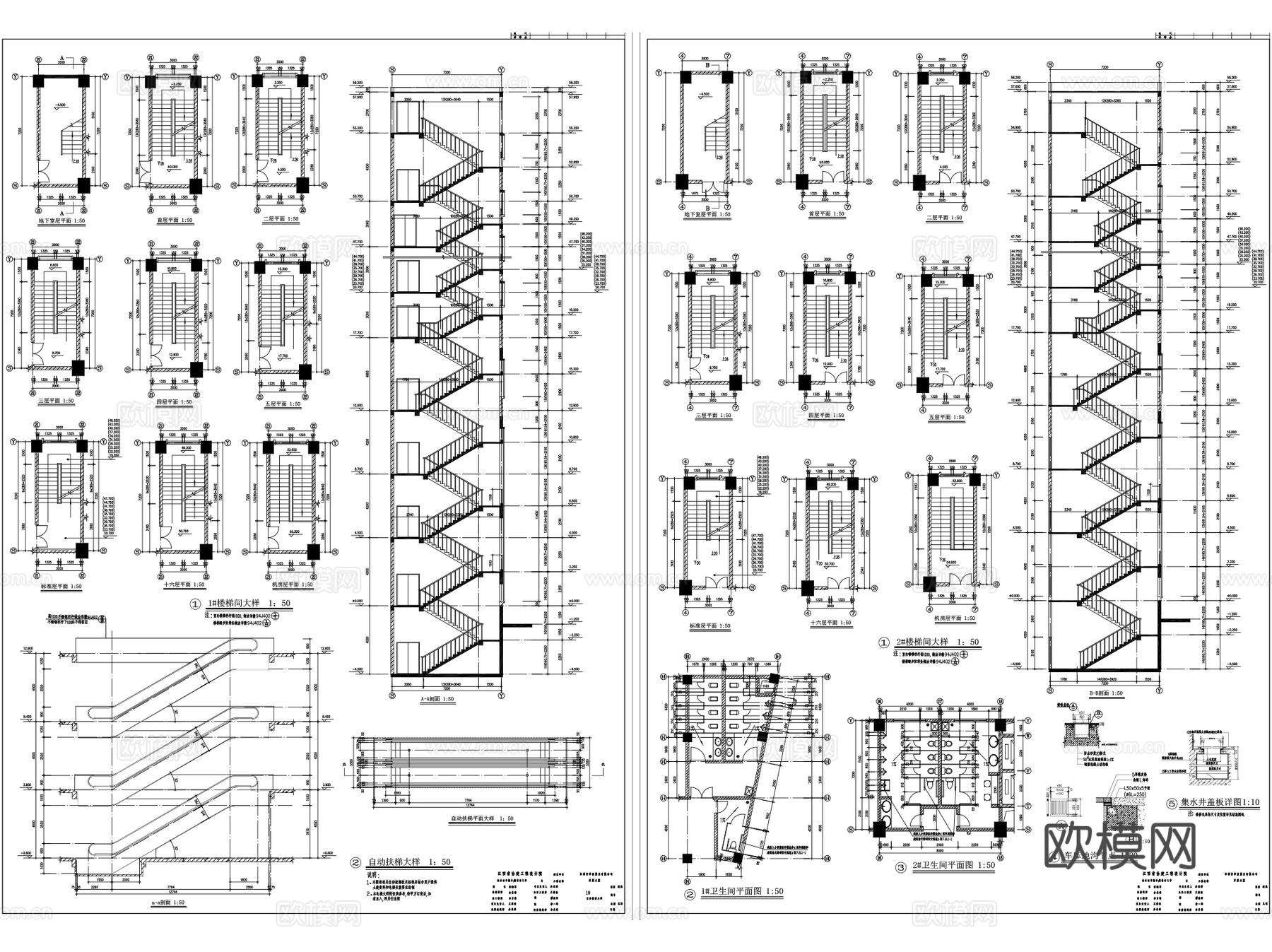度假酒店宾馆旅馆招待所建筑CAD施工图集 240套cad施工图