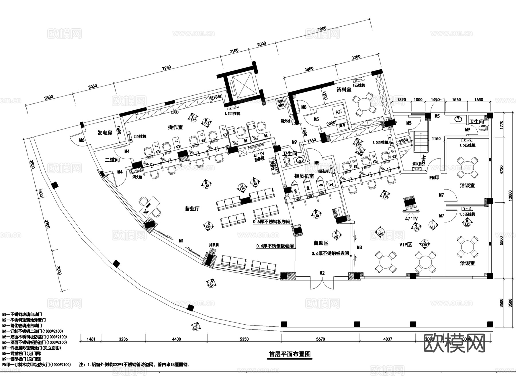 储蓄银行营业厅室内装饰CAD施工图集 30套cad施工图