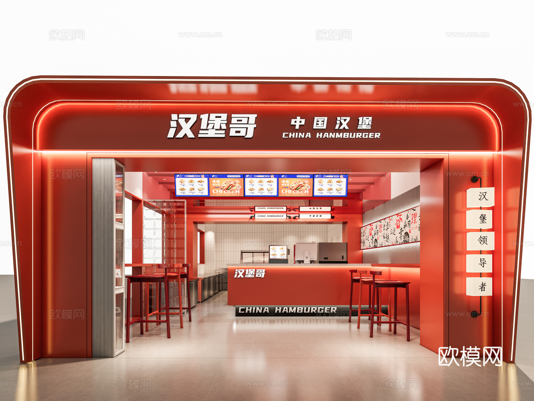 现代汉堡披萨店 快餐店 餐桌椅卡座 广告软膜发光灯箱 快餐店su模型