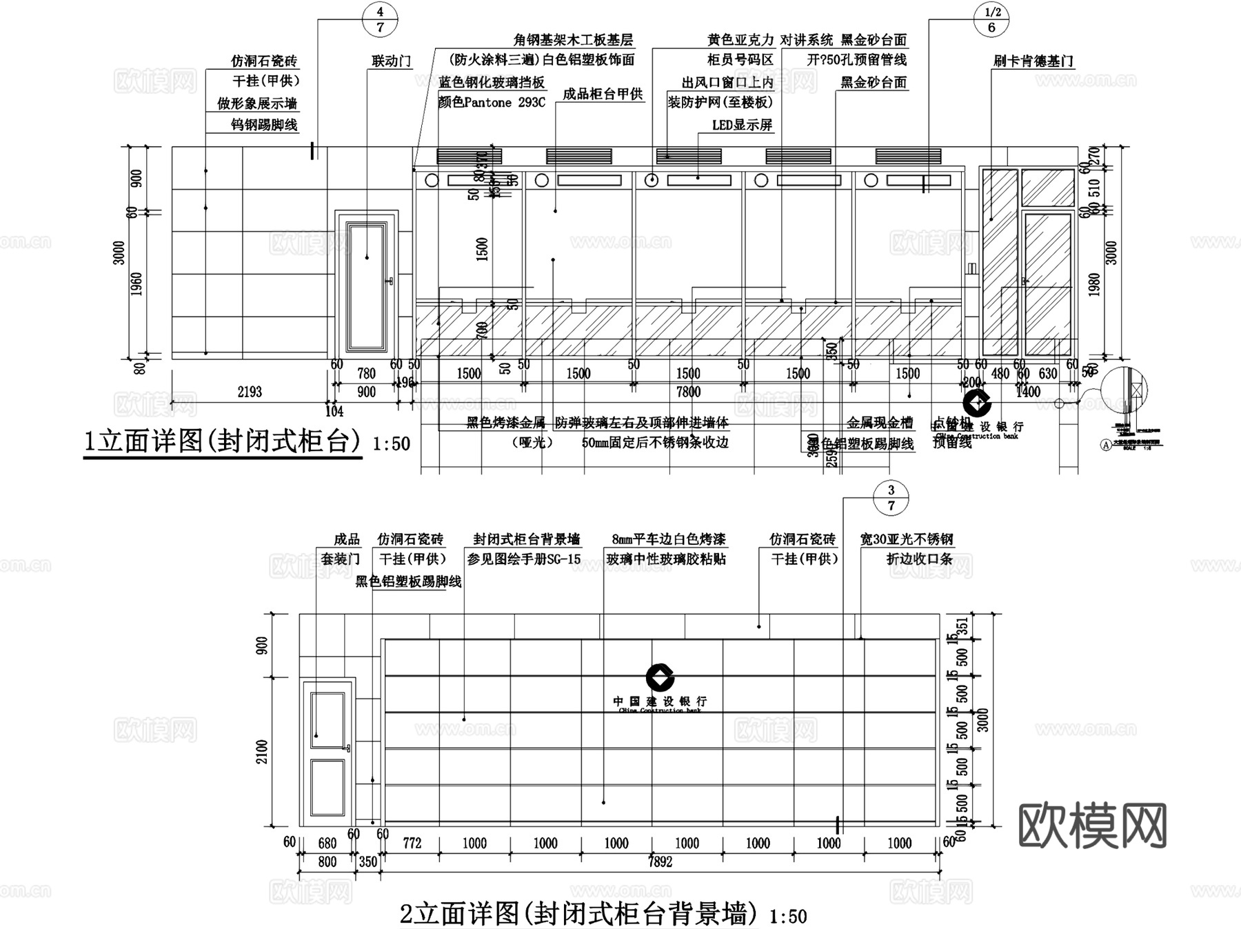 储蓄银行营业厅室内装饰CAD施工图集 30套cad施工图