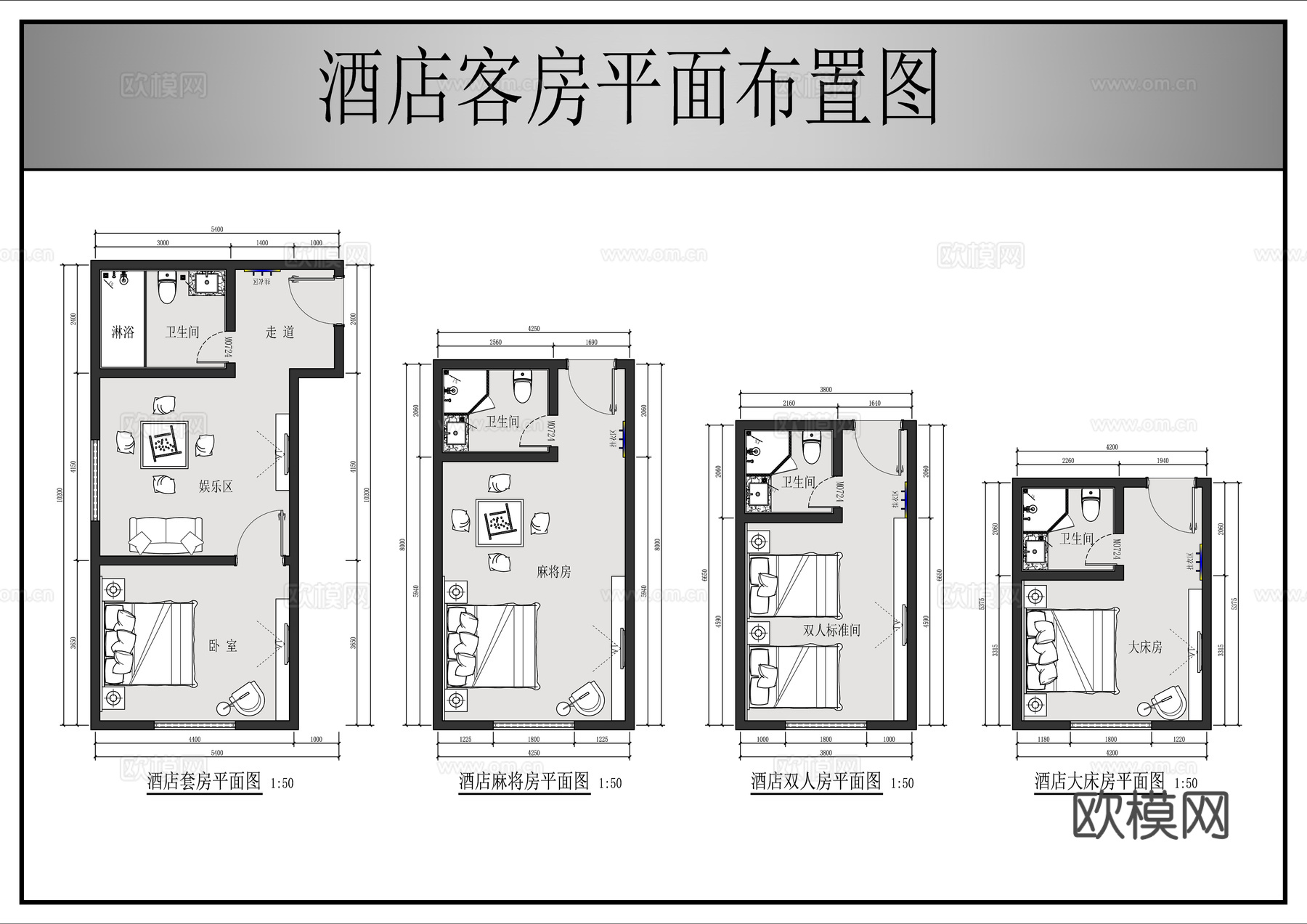 酒店客房平面布置图，套房，麻将房，标准间，大床房平面图cad施工图下载