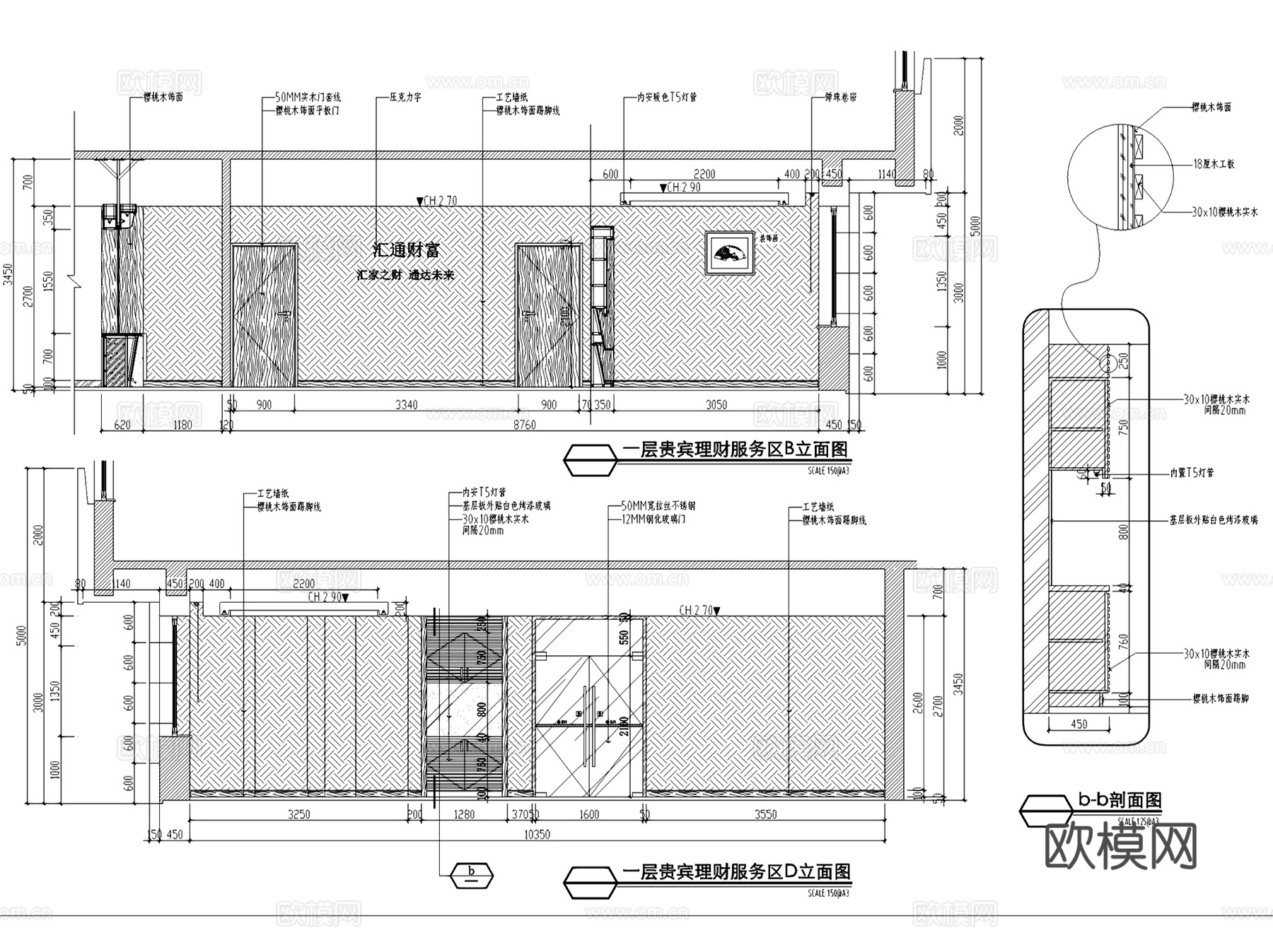 储蓄银行营业厅室内装饰CAD施工图集 30套cad施工图