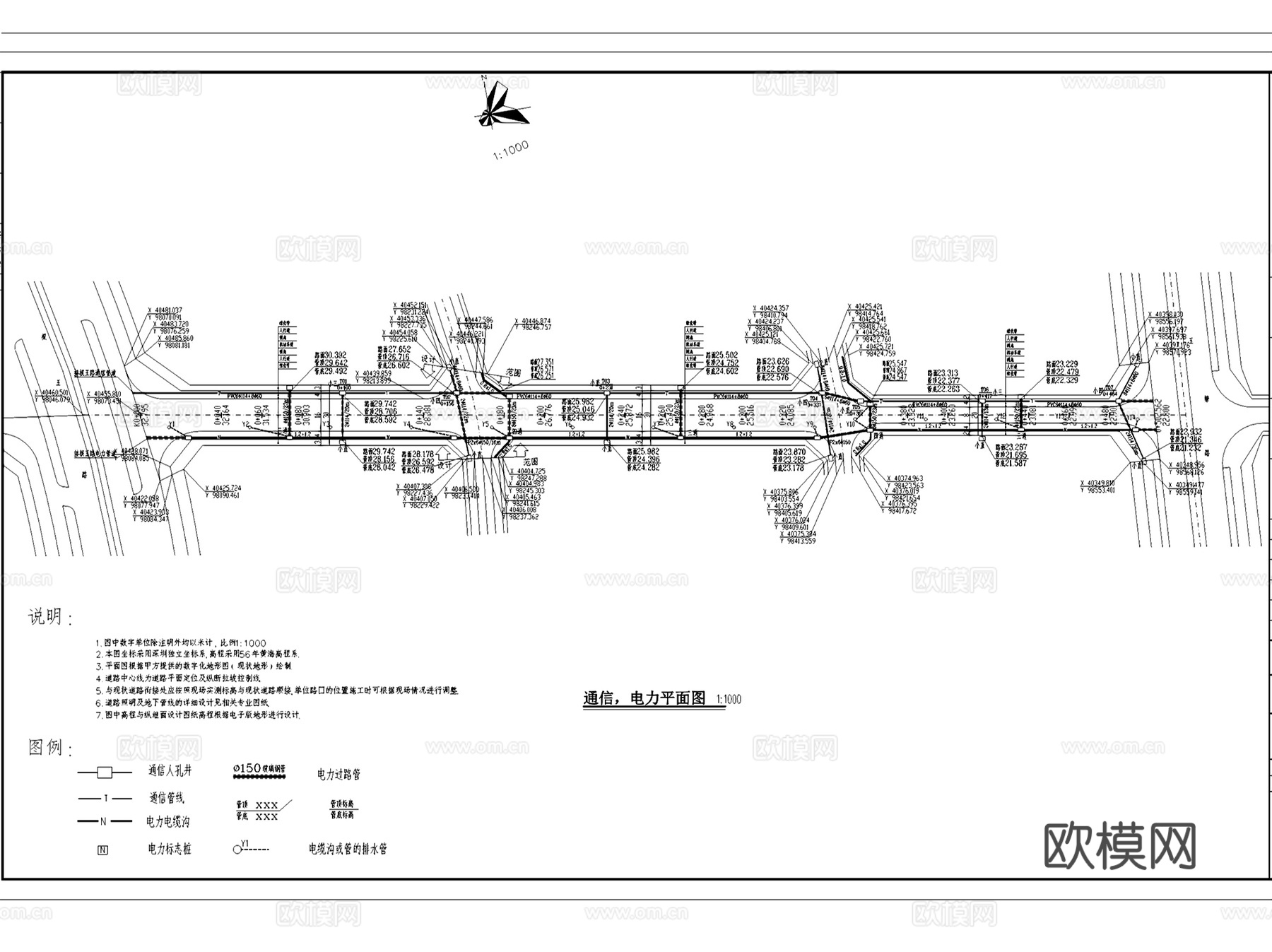 道路照明系统路灯电杆电气工程CAD施工图 50套cad施工图