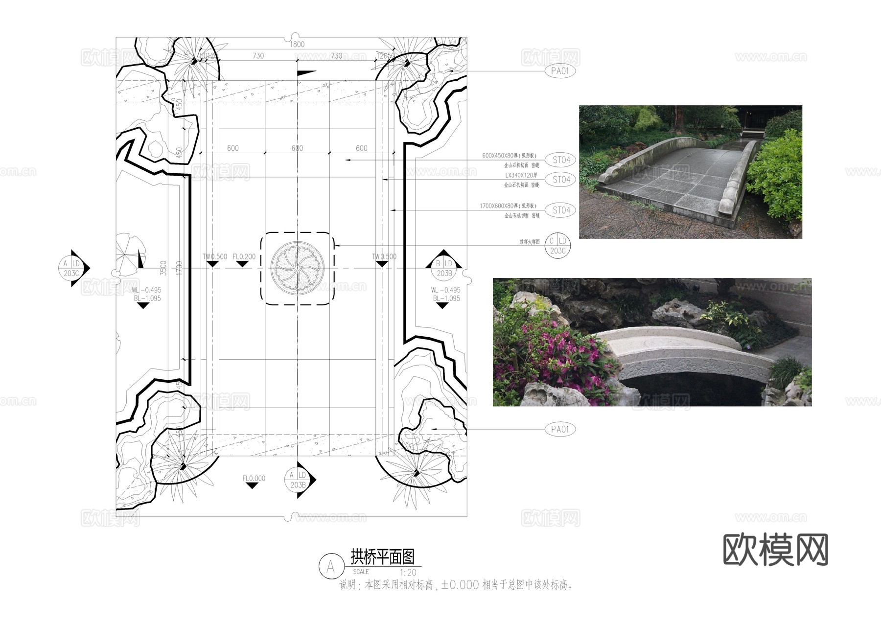 景观桥CAD施工图cad施工图