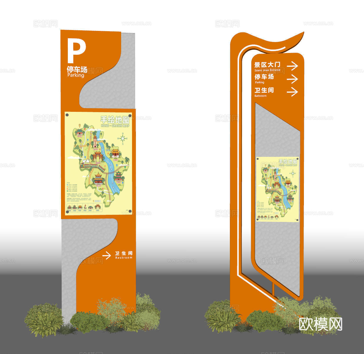 现代路牌 景区导视牌 指示牌su模型