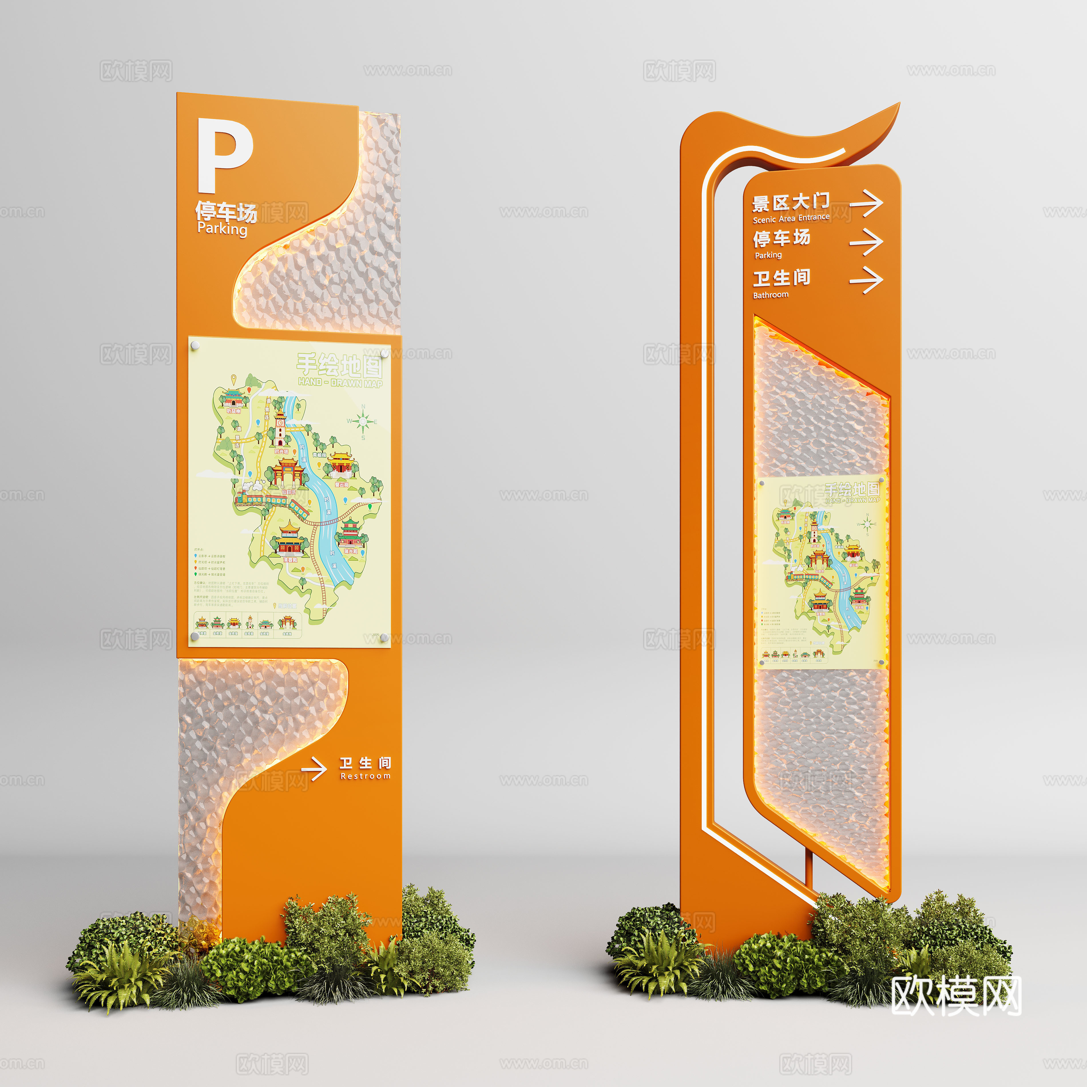 现代路牌 景区导视牌 指示牌su模型