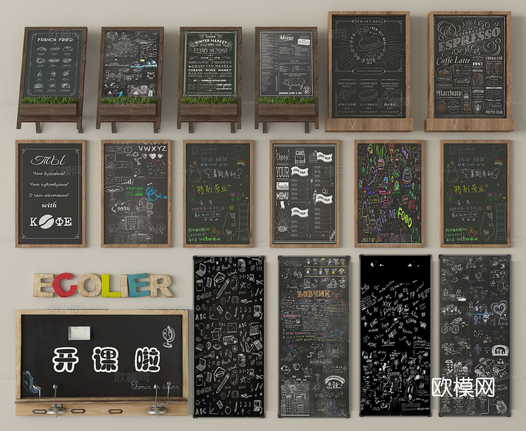 现代挂件 黑板 涂鸦板 写字板架 移动多媒体黑板 画板su模型