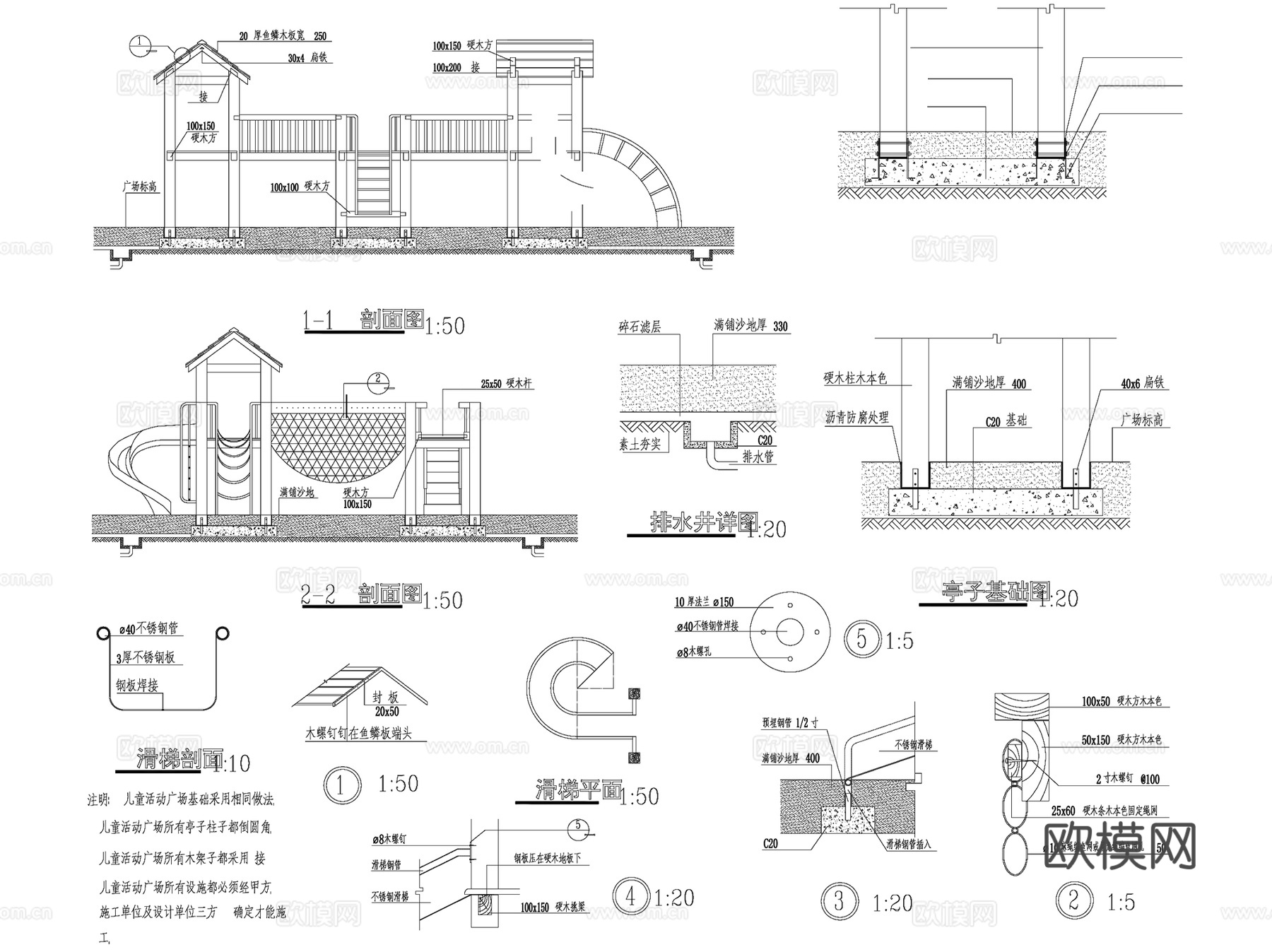 儿童乐园游乐场器材设施CAD施工图详图集图库图例 11套cad施工图