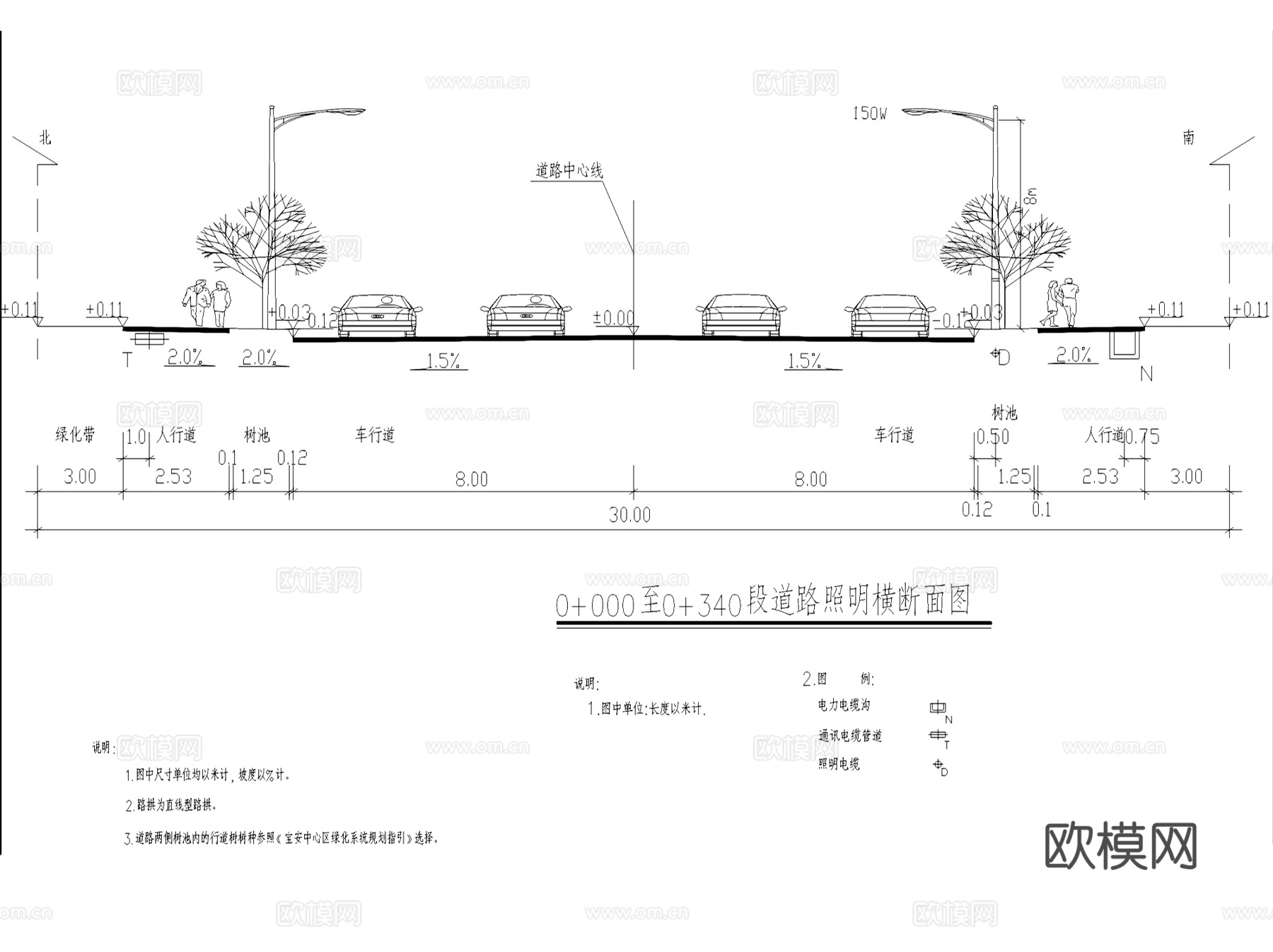 道路照明系统路灯电杆电气工程CAD施工图 50套cad施工图