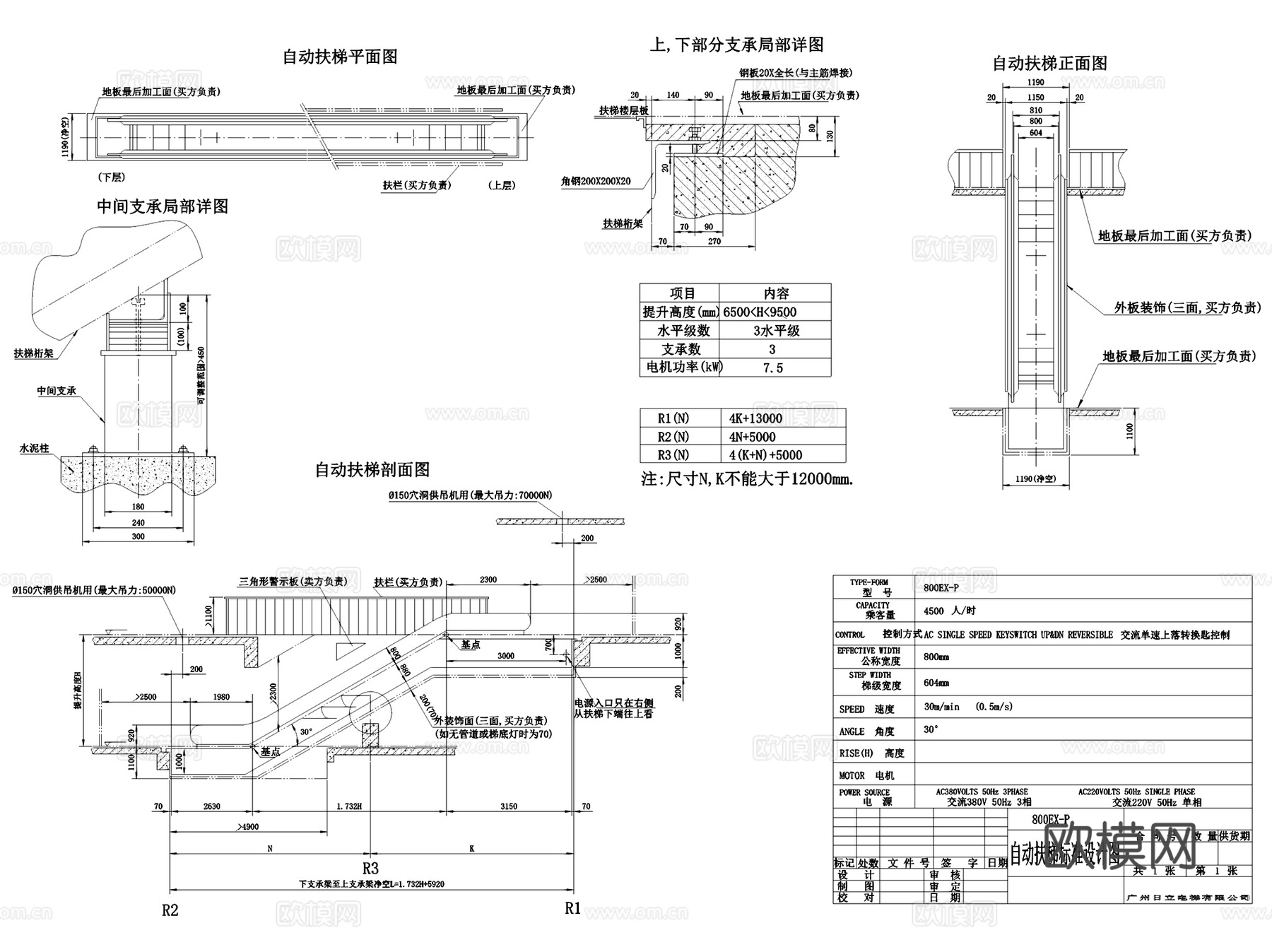 电梯自动扶梯滚梯客货梯节点详图CAD施工图集 80套cad施工图