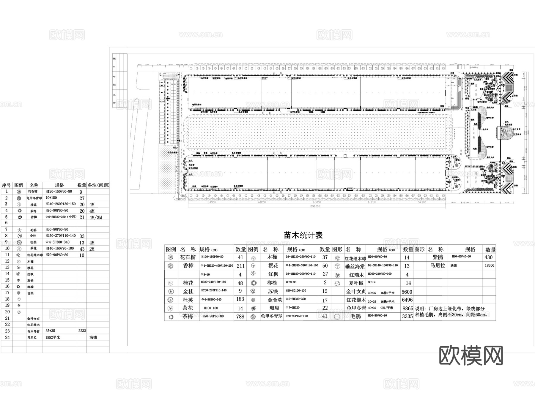 工业园厂区厂房景观绿化设计 CAD图集 98套cad施工图
