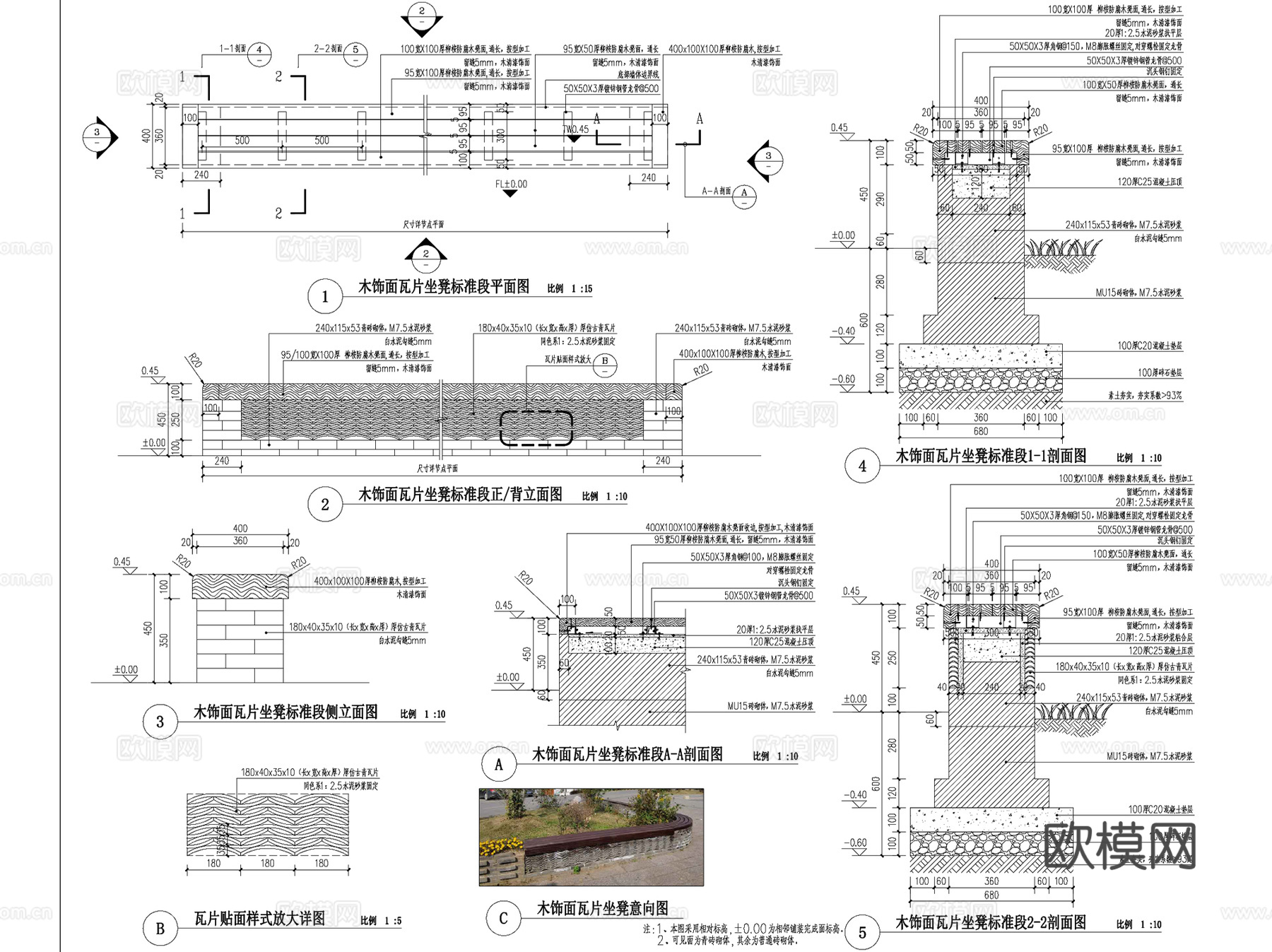 渡城南库特色田园乡村景观改造CAD施工图全套cad施工图