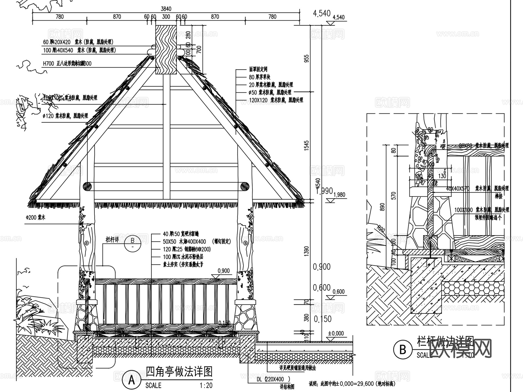 茅草亭茅草屋景观CAD施工图集 8套cad施工图