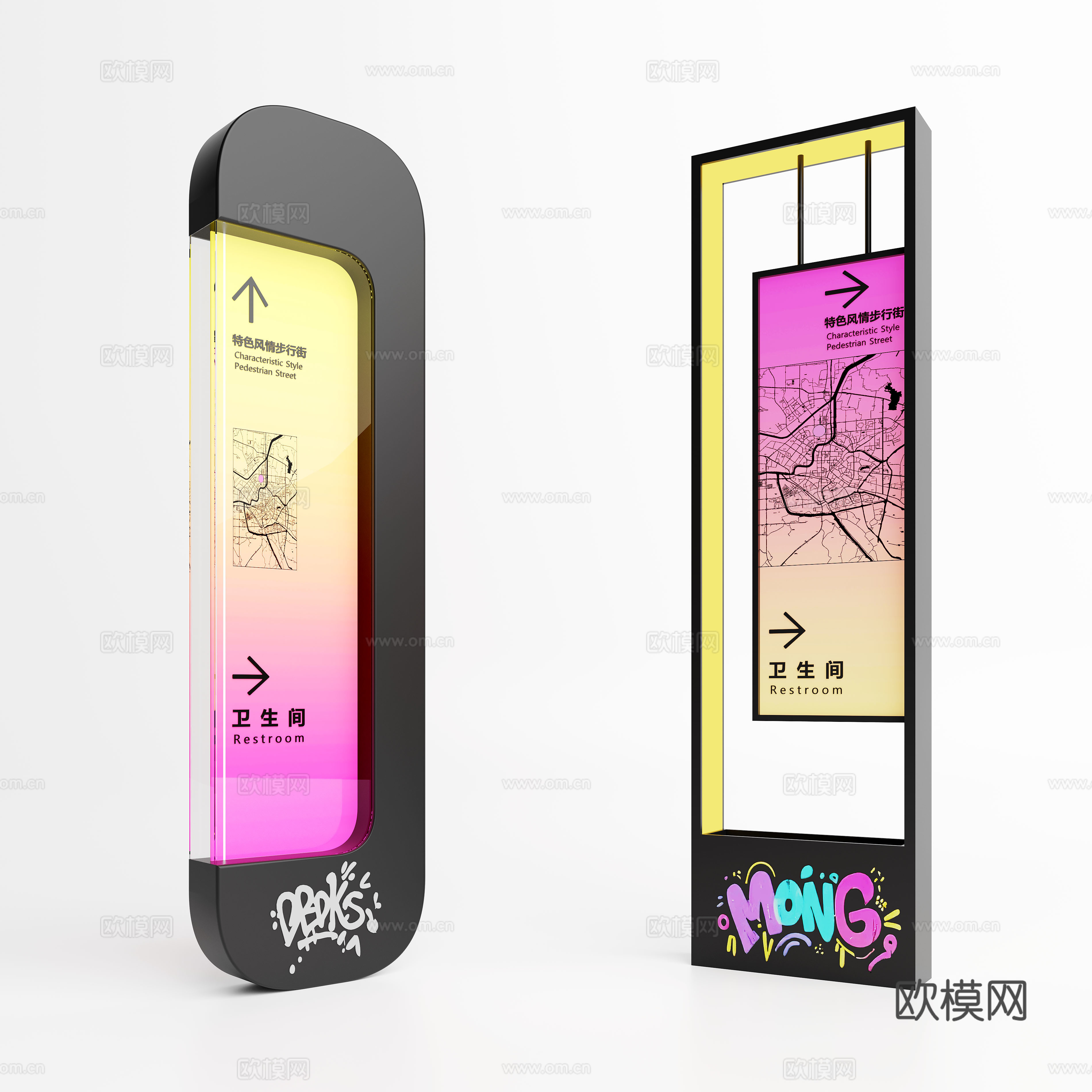 现代路牌 景区导视牌 指示牌su模型