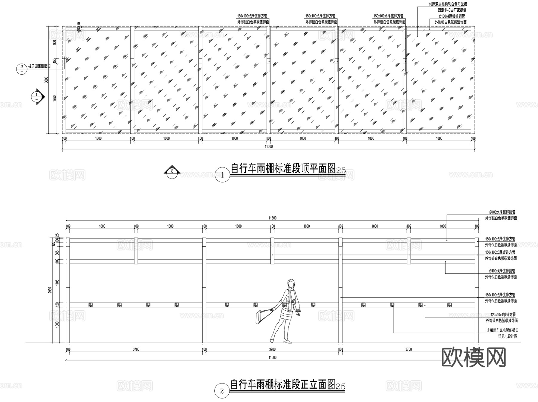非机动车自行车雨棚CAD施工图集 15套cad施工图