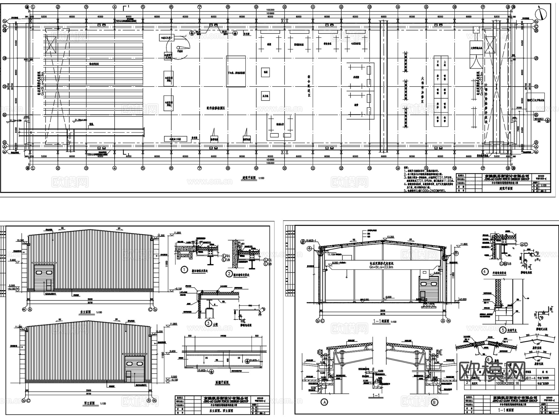 工业旧厂改造建筑设计CAD施工图集 6套cad施工图