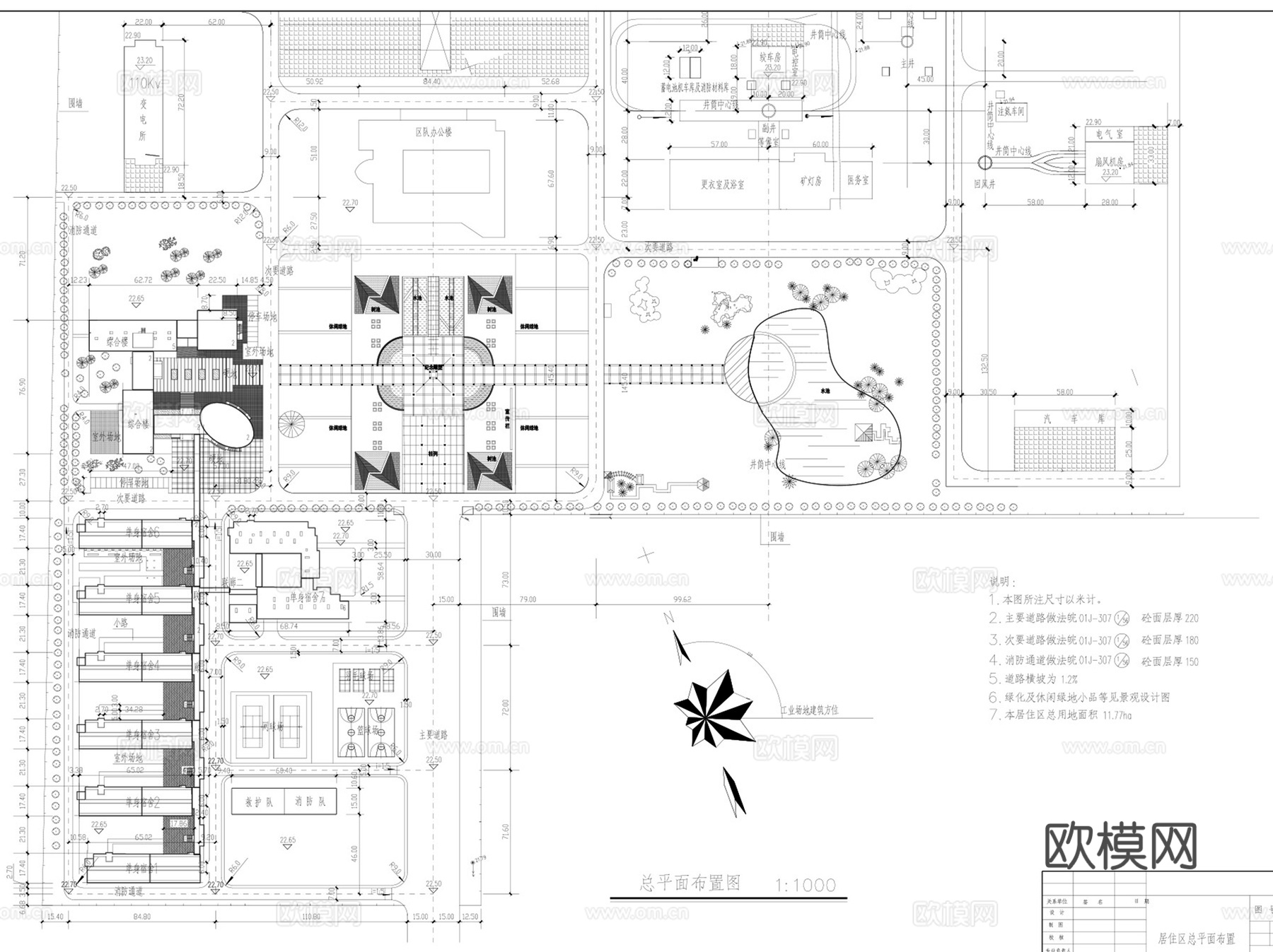 工业园厂区厂房景观绿化设计 CAD图集 98套cad施工图
