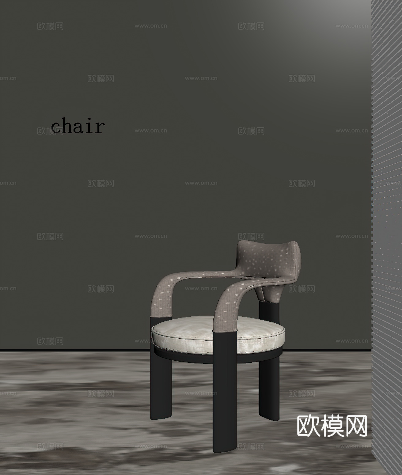 现代复古扶手椅 餐椅su模型