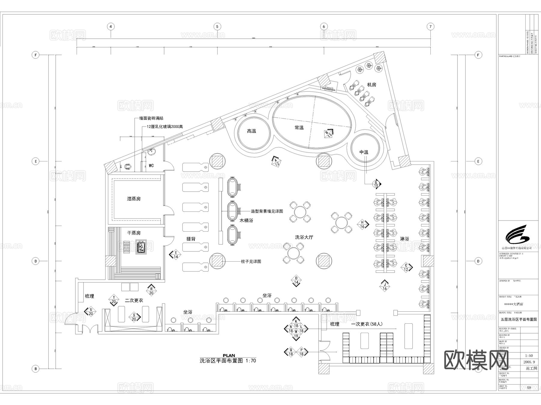 138套桑拿洗浴中心足浴SPA会所澡堂CAD图纸cad施工图