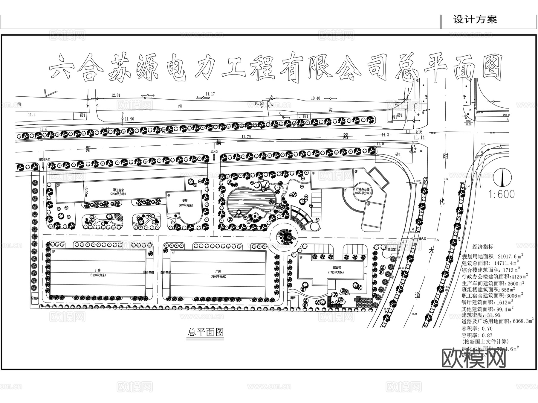 工业厂区厂房车间仓库建筑规划CAD施工图集 311套cad施工图