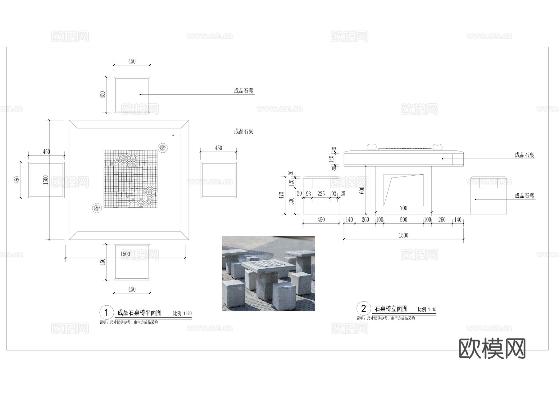 石桌椅石凳子CADcad施工图