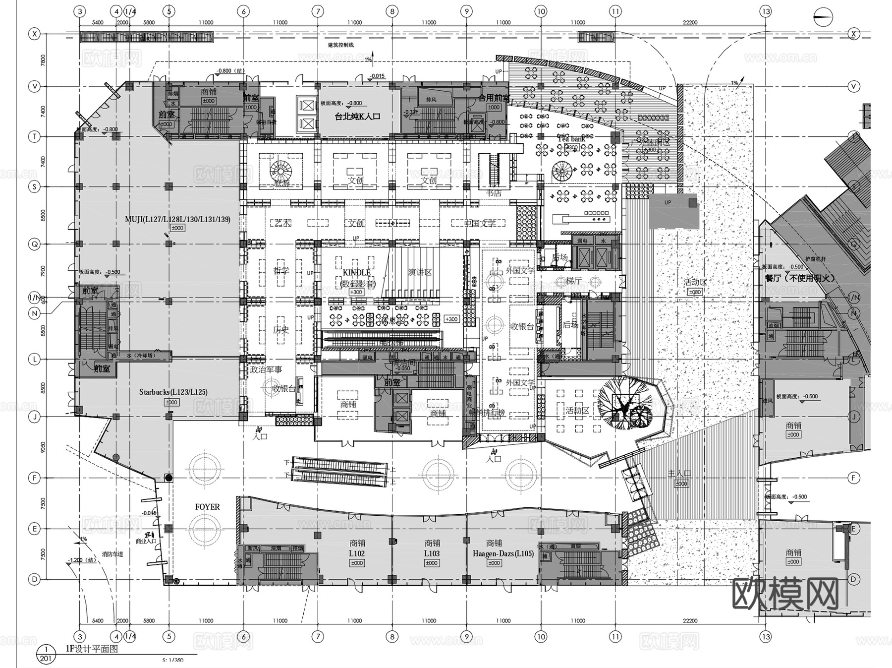 图书馆书店书吧建筑CAD施工图集 30套cad施工图