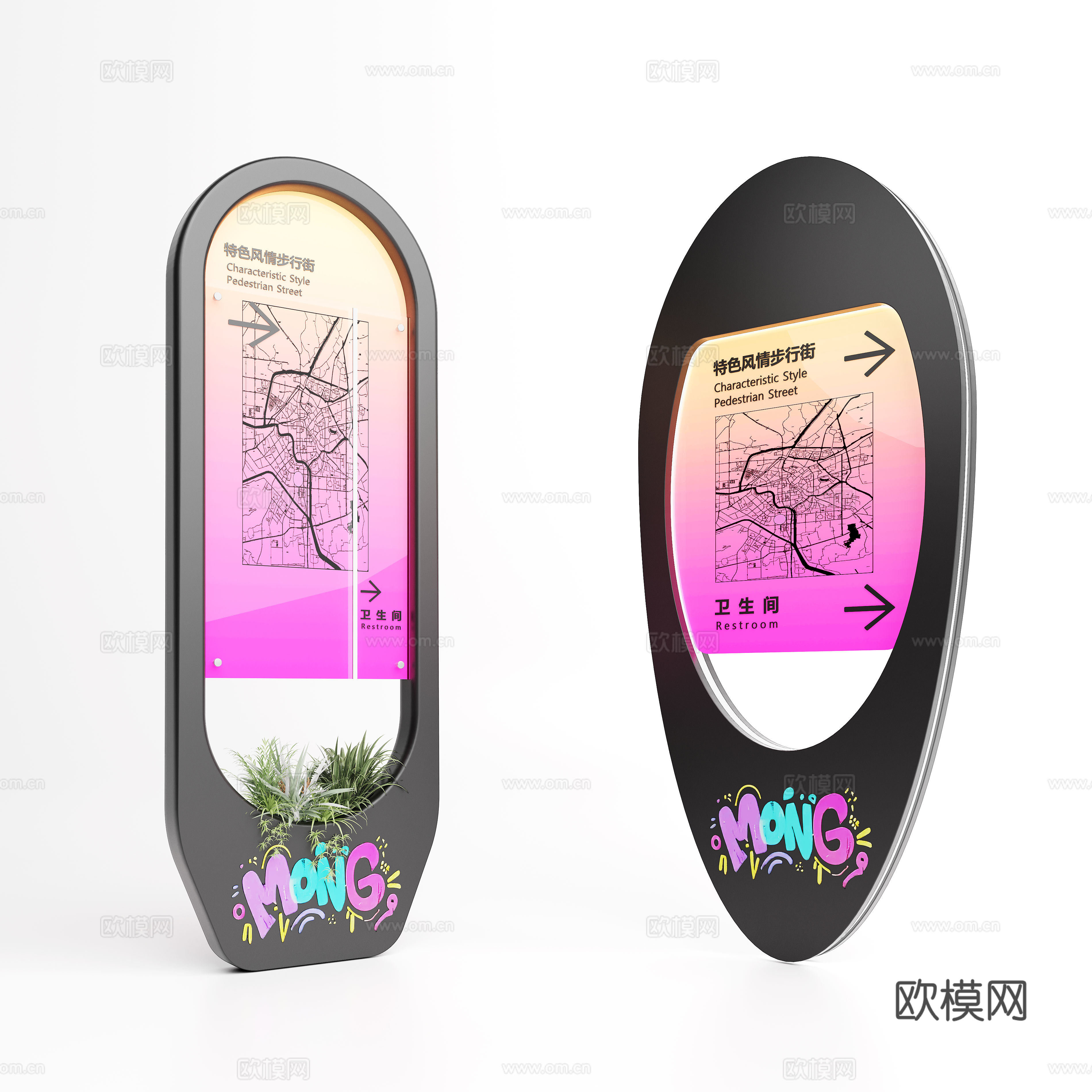 现代路牌 景区导视牌 指示牌su模型