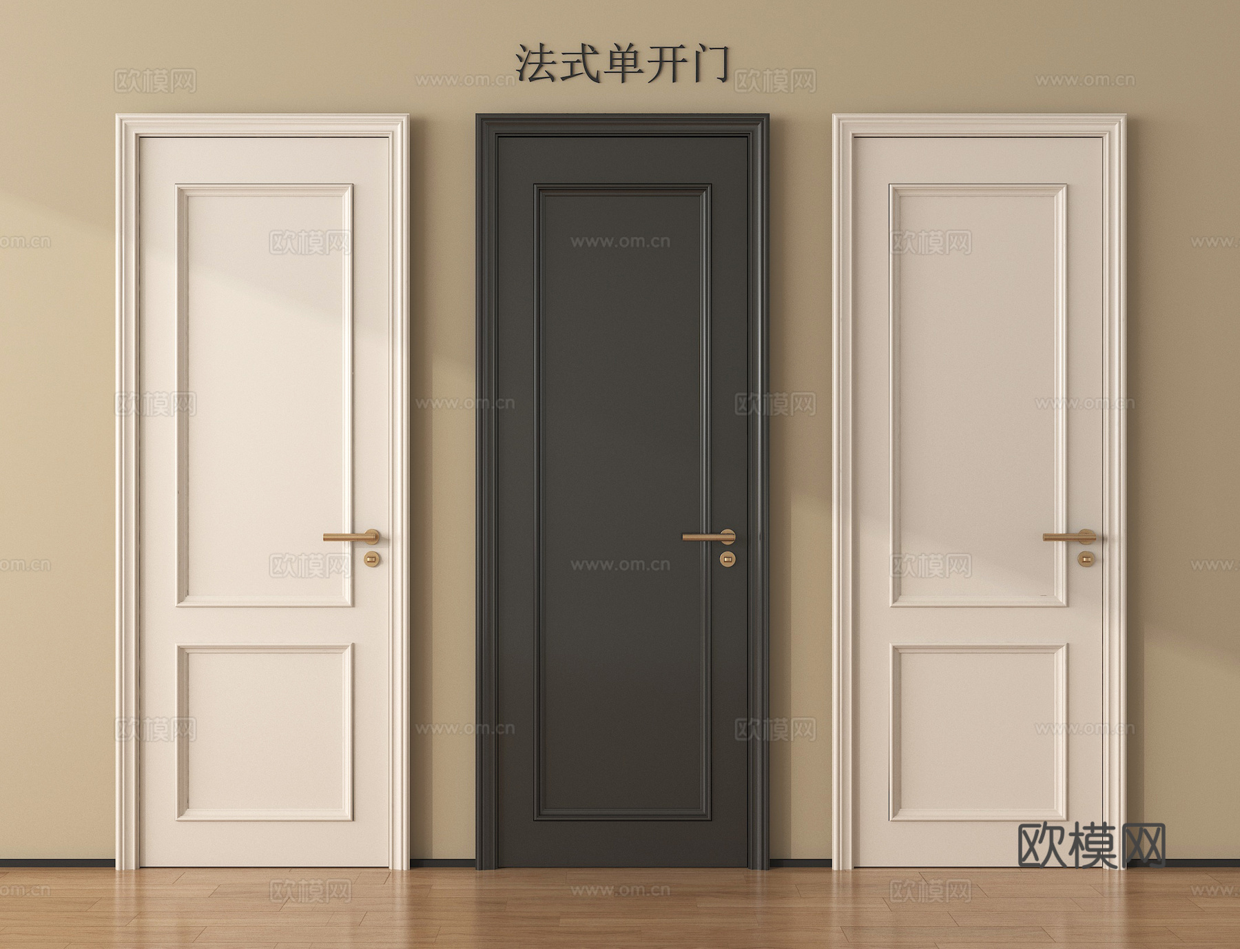 现代单开门 平开门 卧室门 木门 门把手su模型