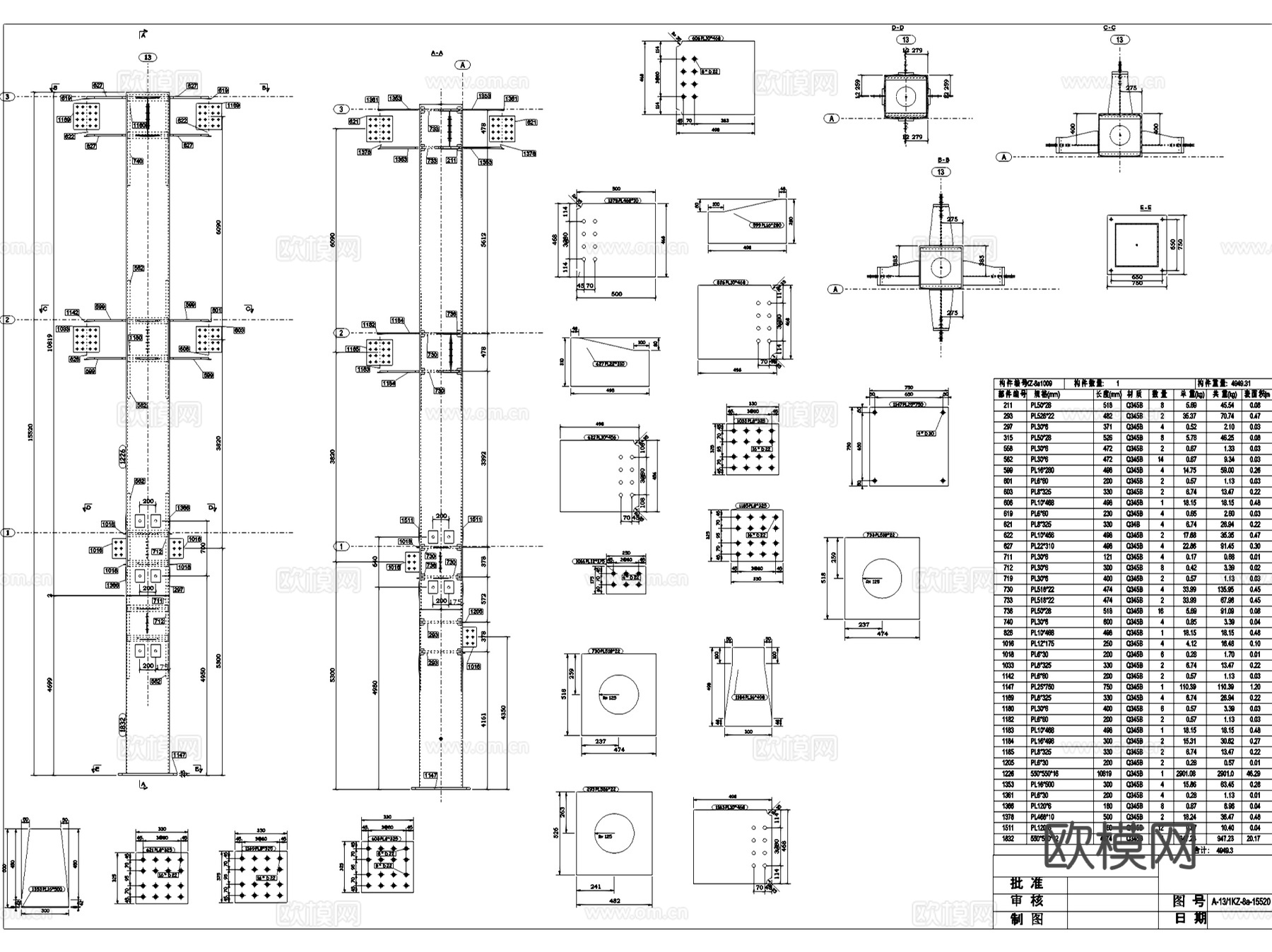 钢梁柱框架平台钢结构构造节点详图CAD施工图集 368套cad施工图