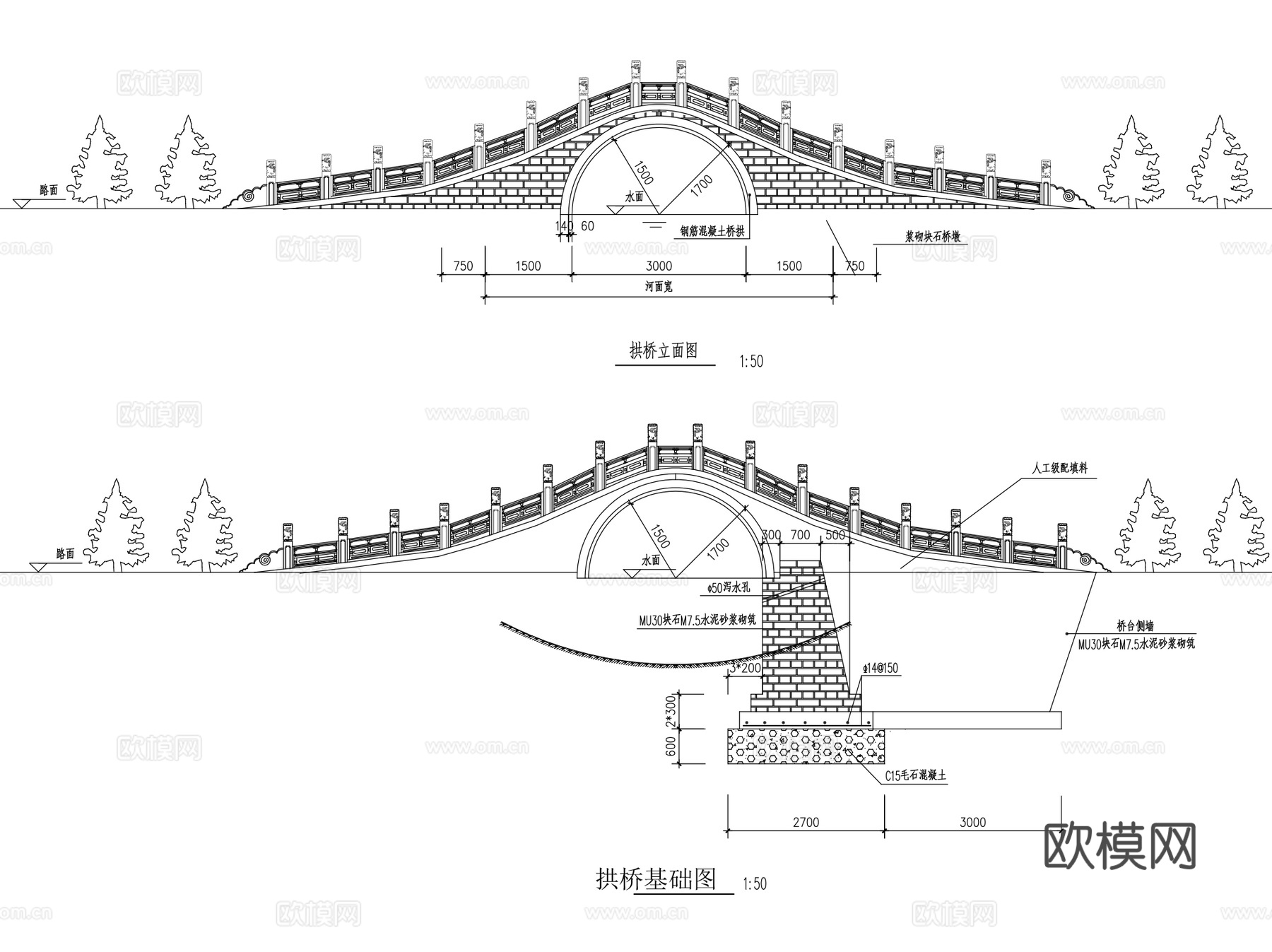 钢筋混凝土拱桥桥梁景观桥CAD施工图集 100套cad施工图