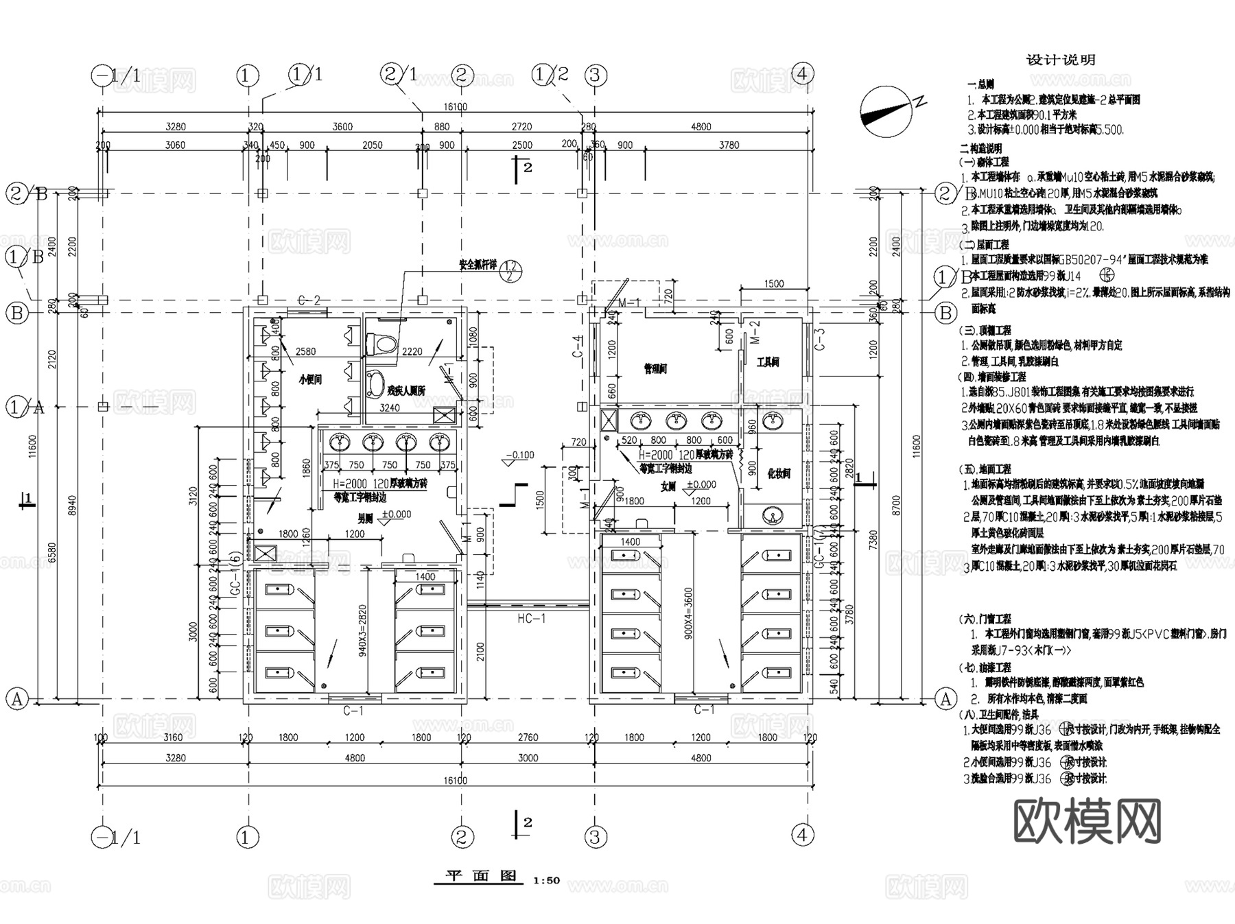 公共厕所卫生间洗手间建筑CAD施工图集 21套cad施工图