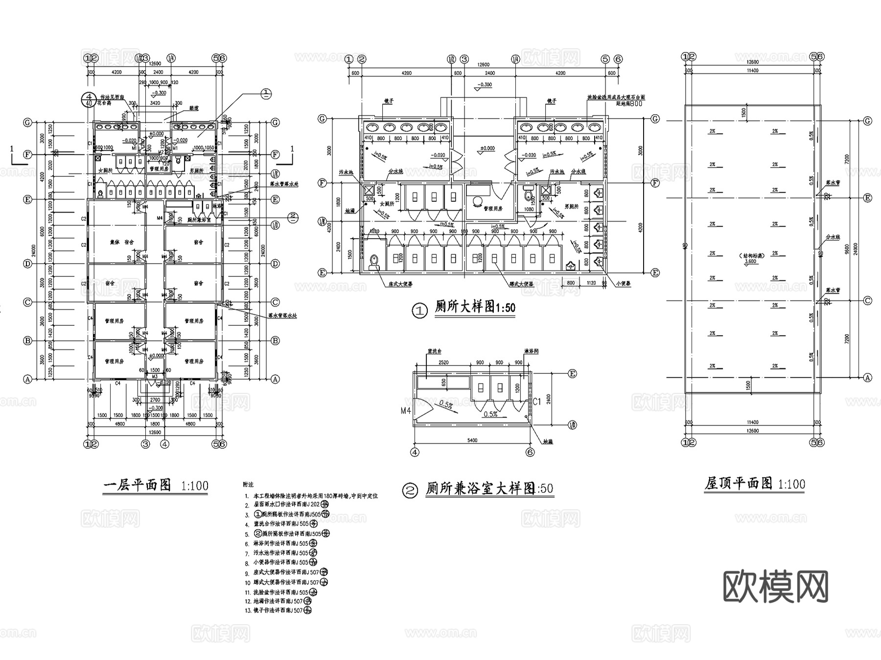 公共厕所卫生间洗手间建筑CAD施工图集 21套cad施工图