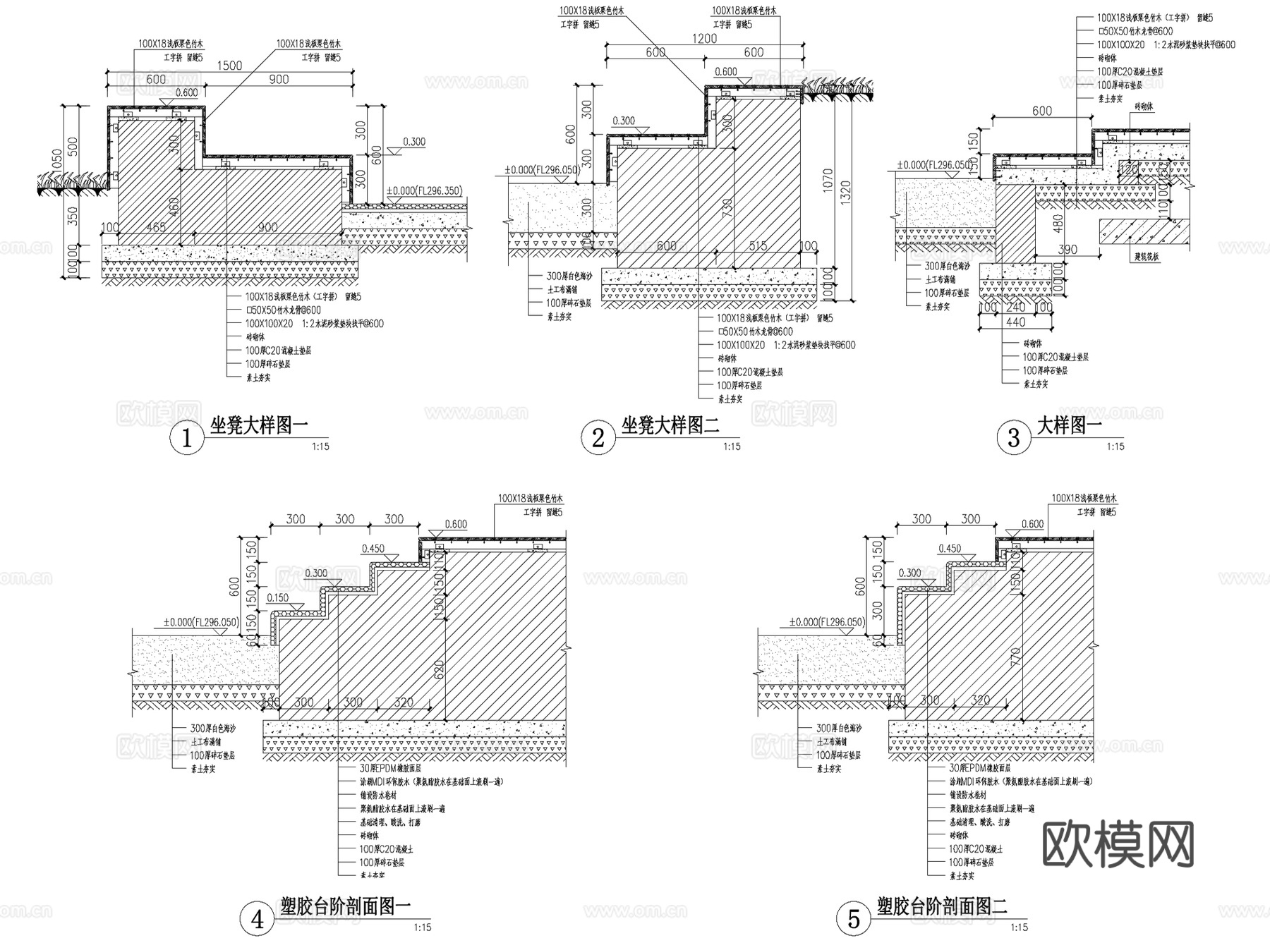 户外景观木质石材座凳座椅CAD施工图集 17套cad施工图