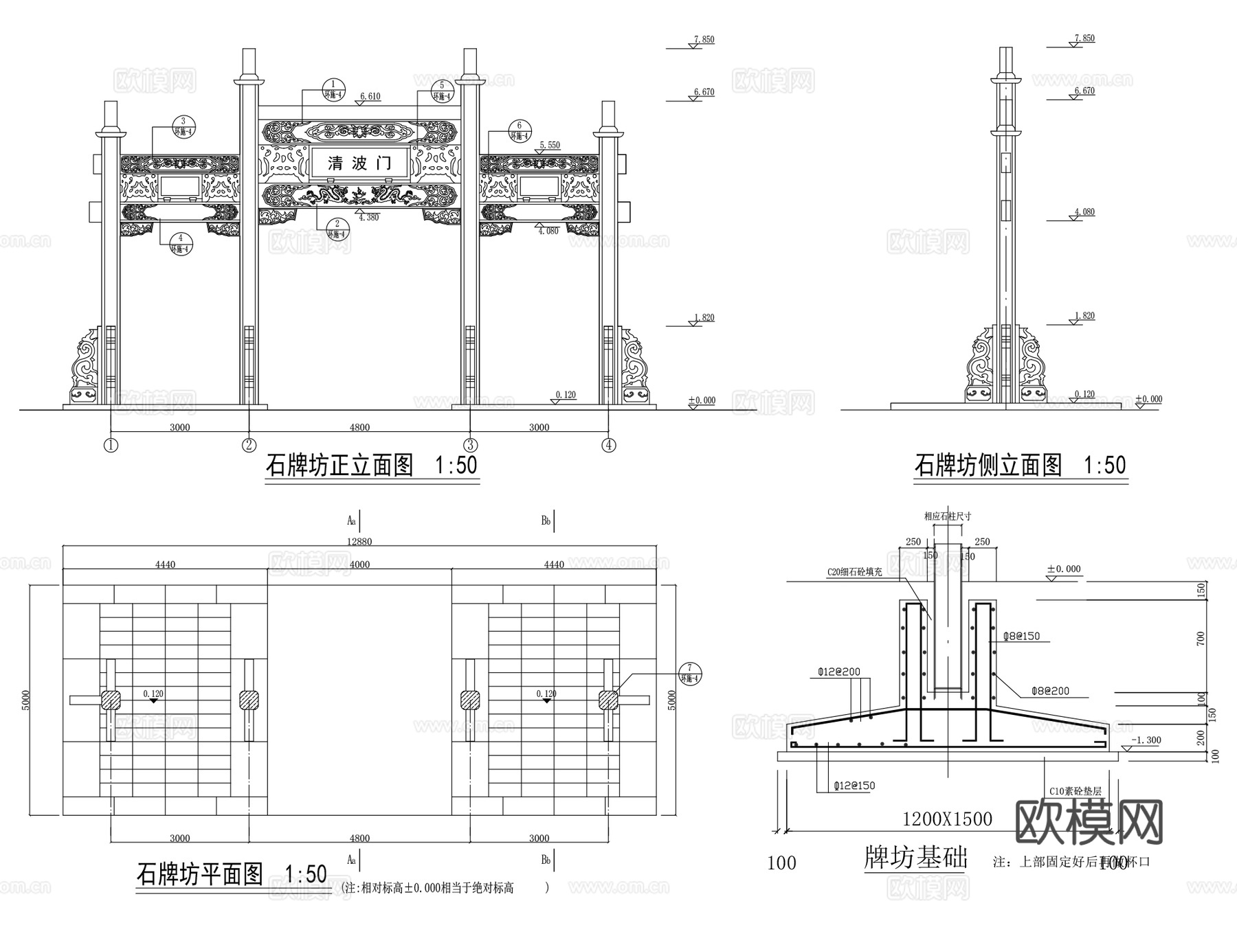 古建牌坊牌楼CAD施工图集 25套cad施工图
