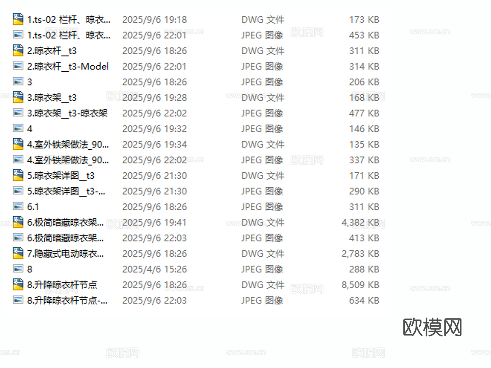晾衣架 电动晾衣架 晾衣杆 隐藏式晾衣架 晾衣架安装节点cad施工图