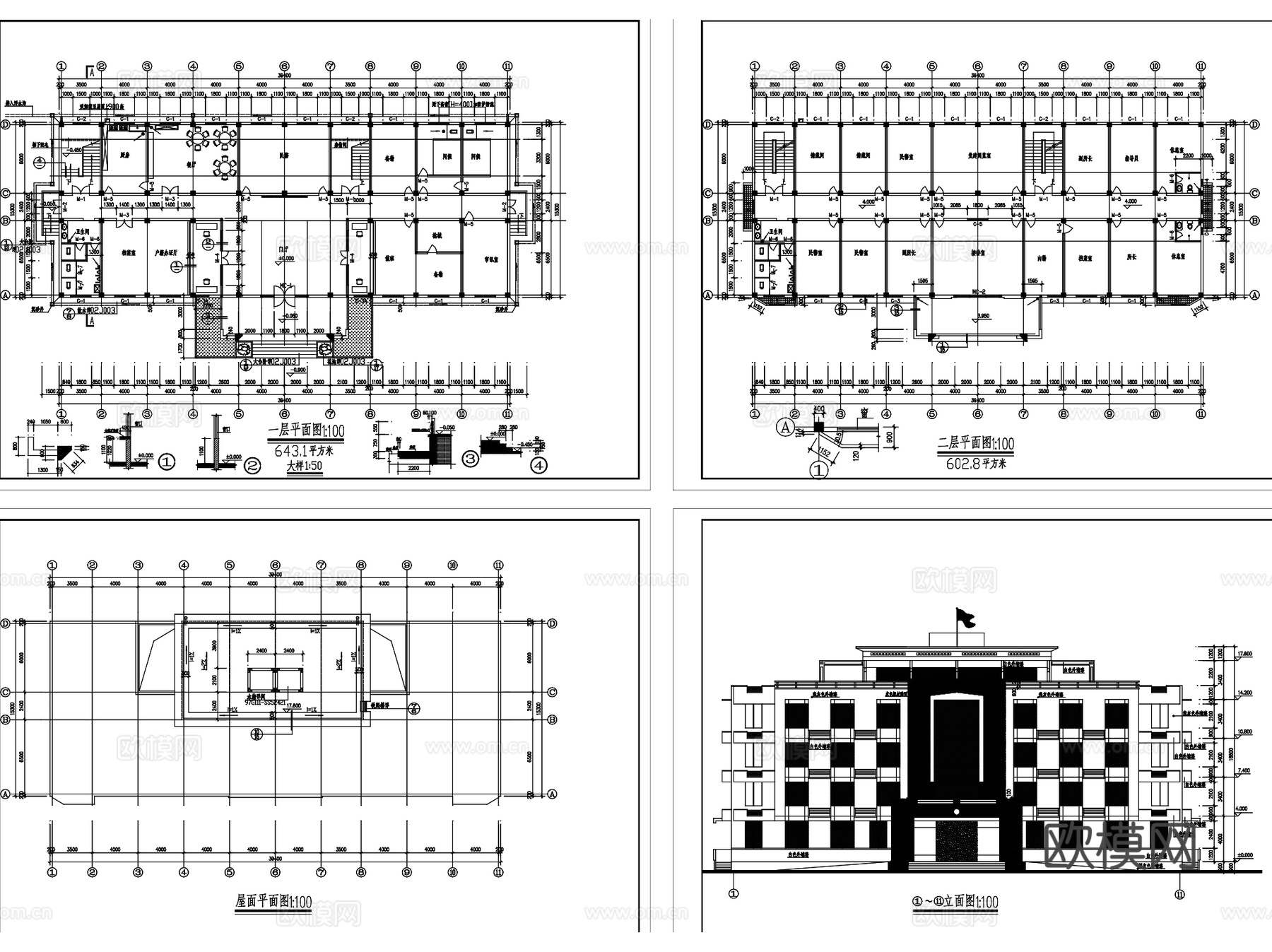 公安局派出所交警队法庭建筑CAD施工图集 10套cad施工图